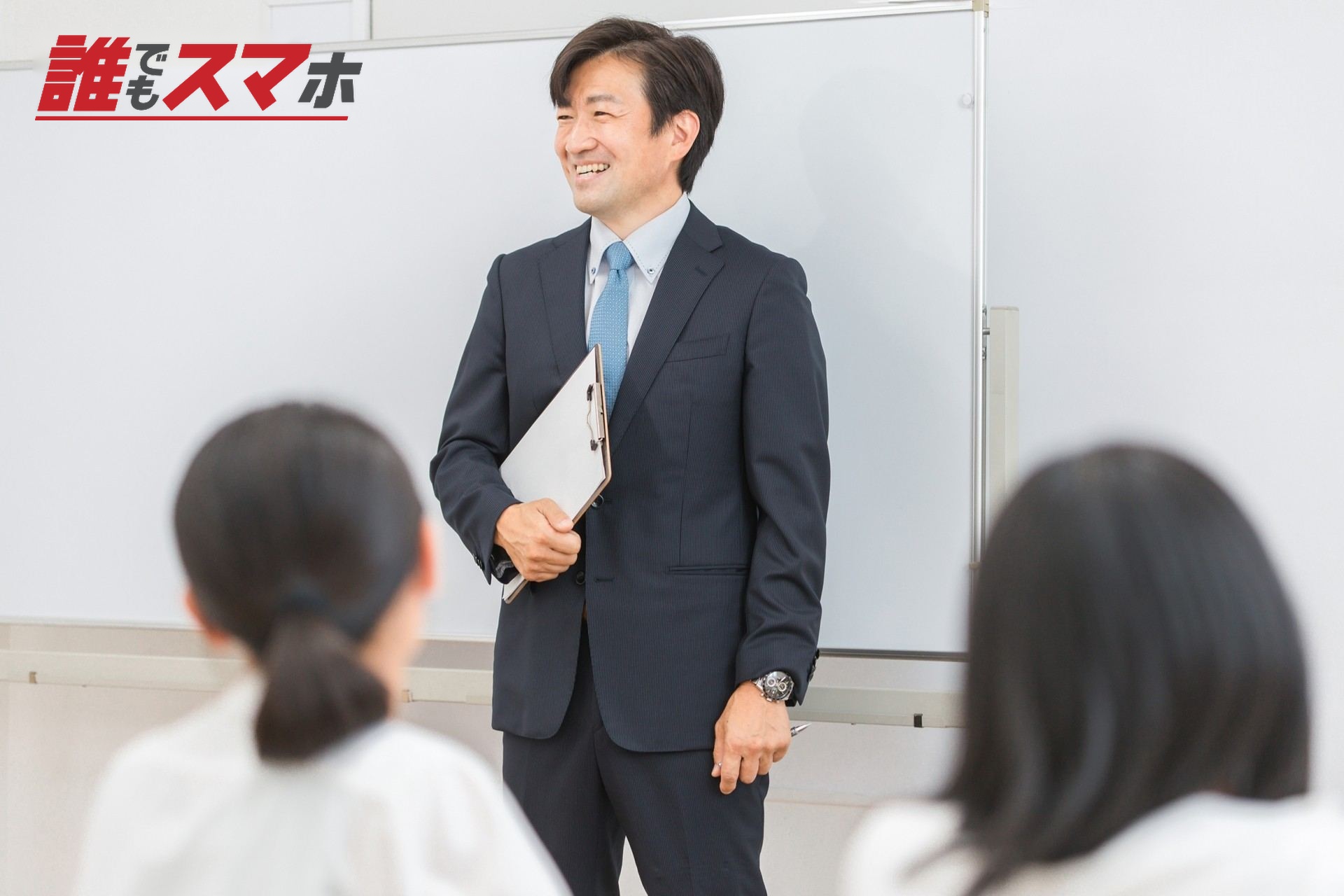 大学進学で世帯分離が行われる理由