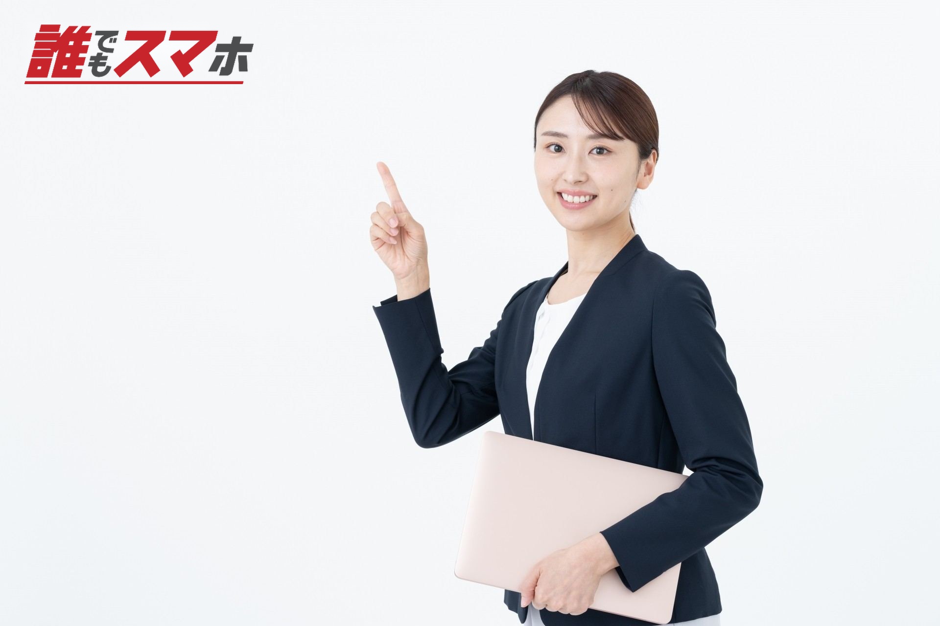 個人間でのお金の貸し借りでの注意点とポイント