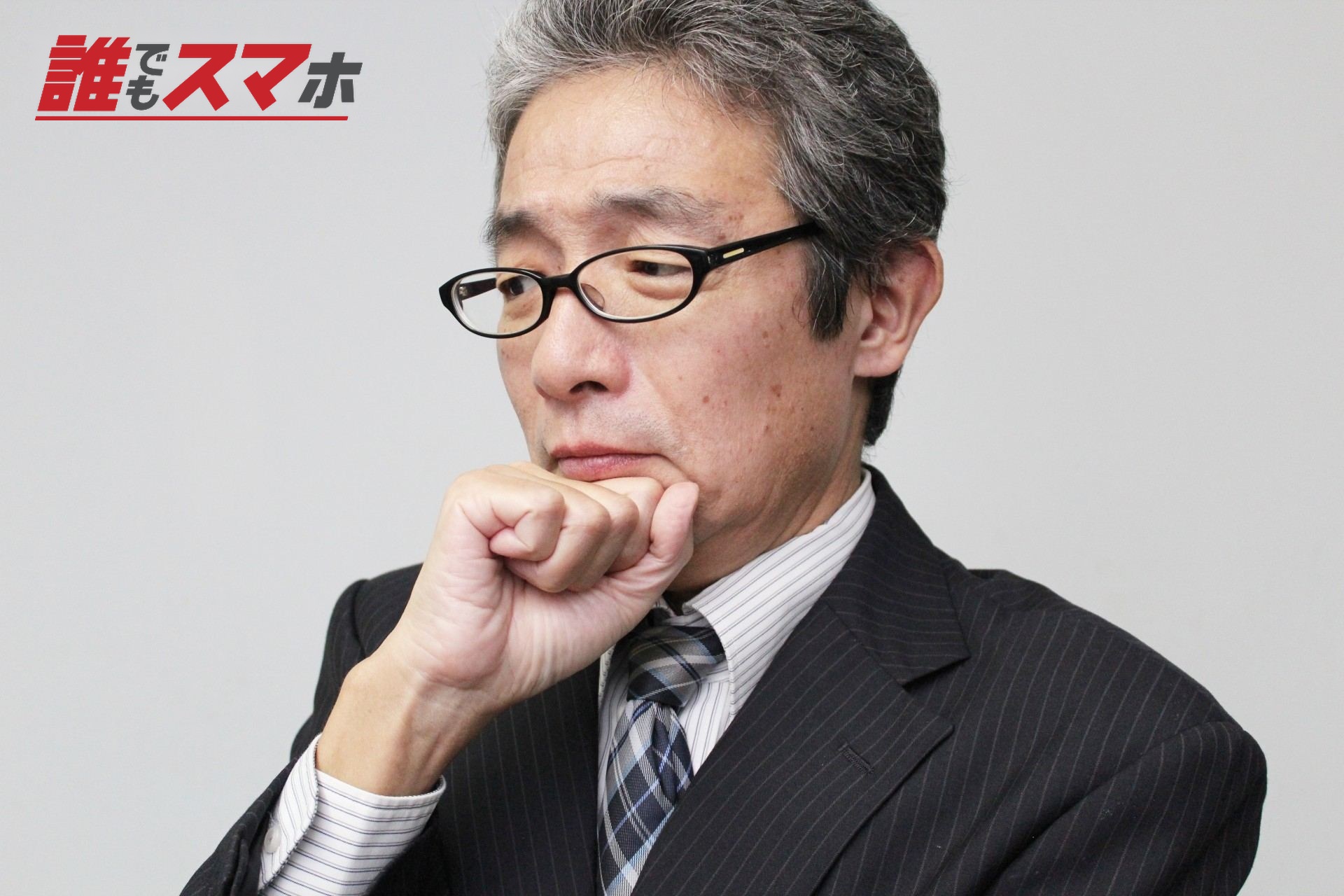 悩む男性