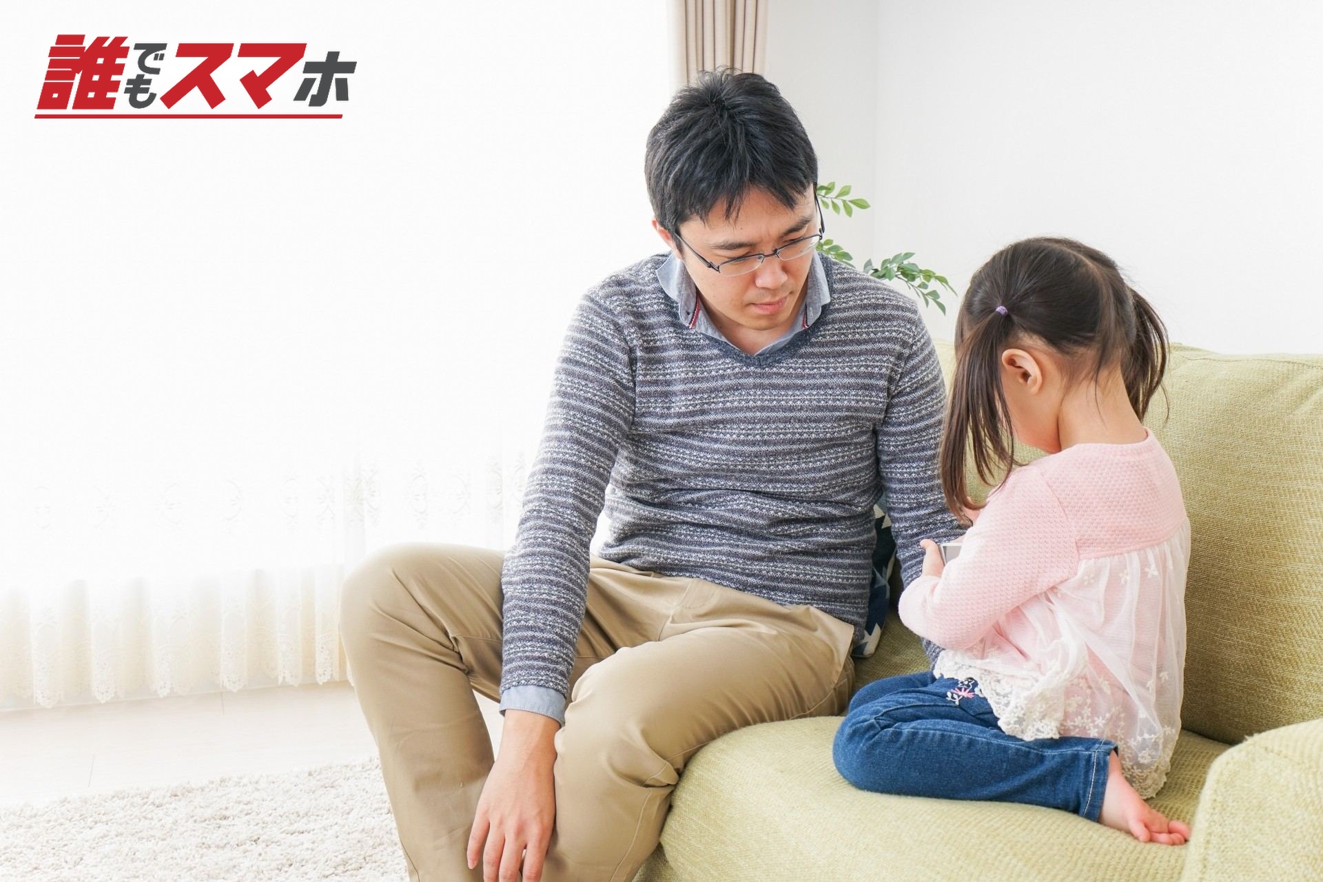 現在の母子加算の支給内容