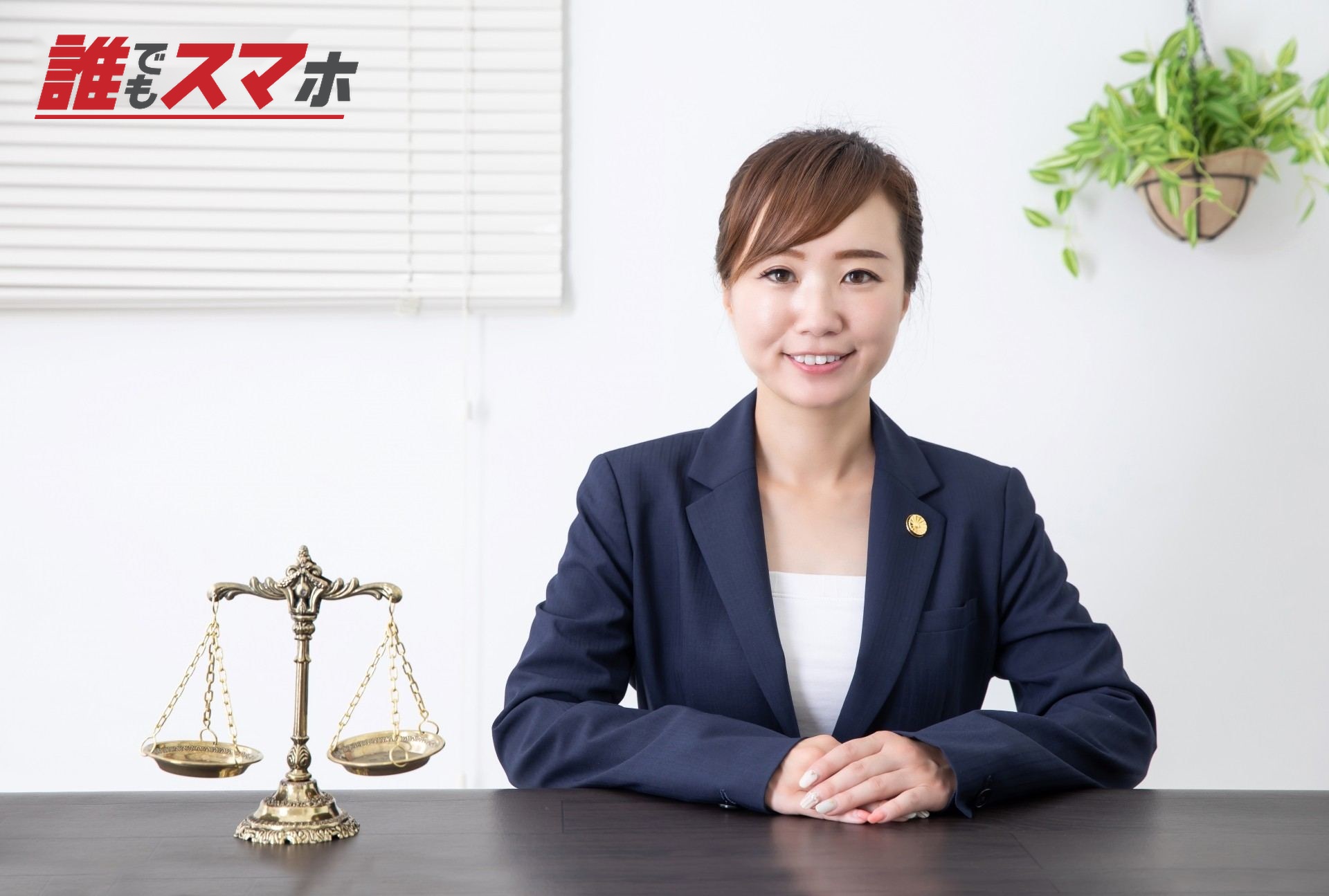 個人再生の弁護士辞任を防ぐには誠実な対応が大切