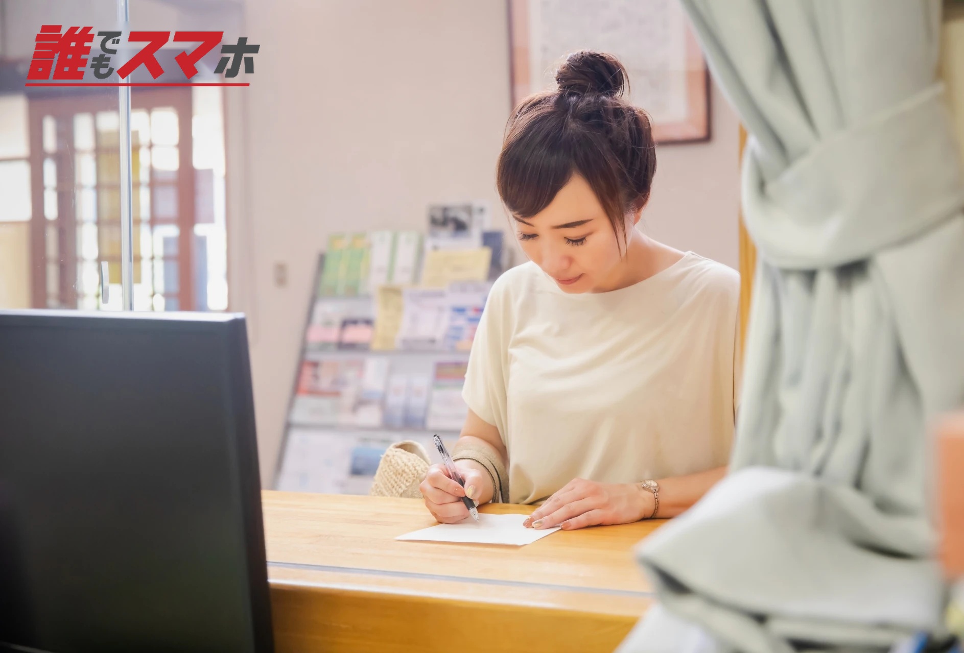 メモを取る女性