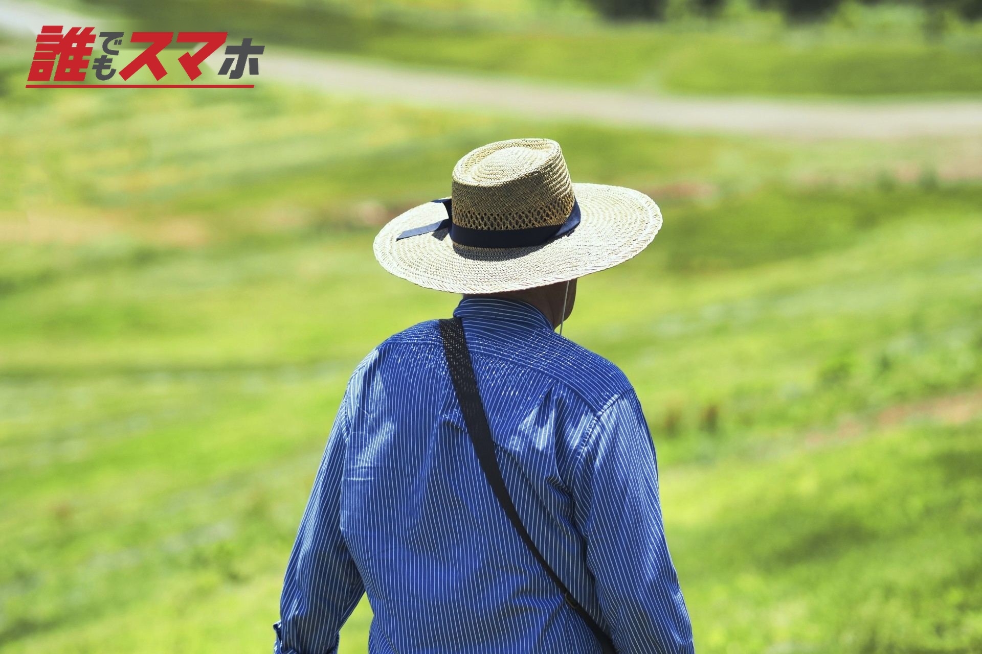 農家の高齢化や後継者不足で買い手が見つかりにくいため