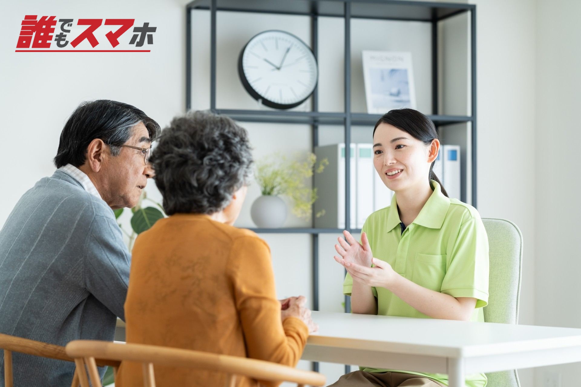 在宅患者加算以外に知っておきたい生活保護の加算項目