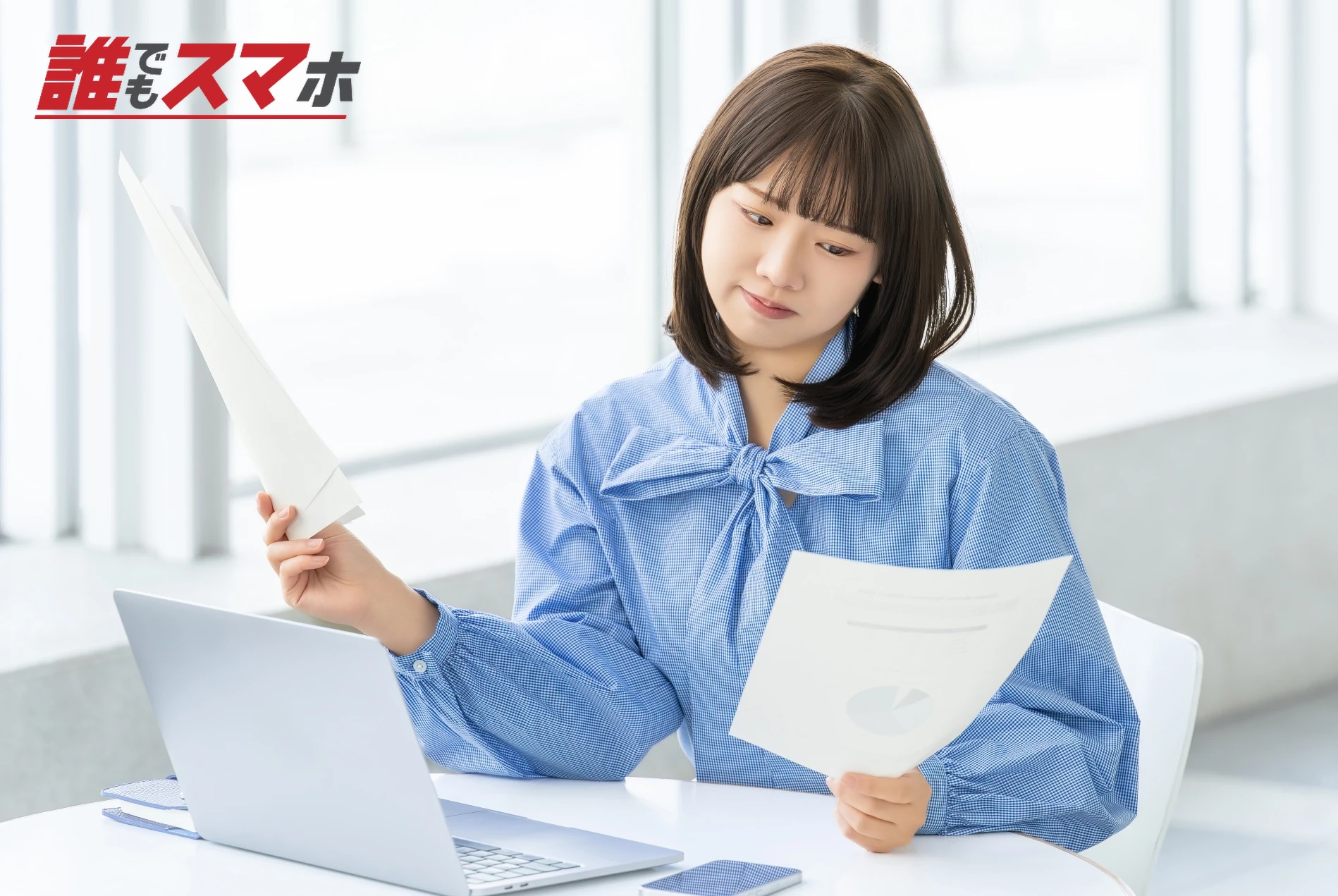悩む女性
