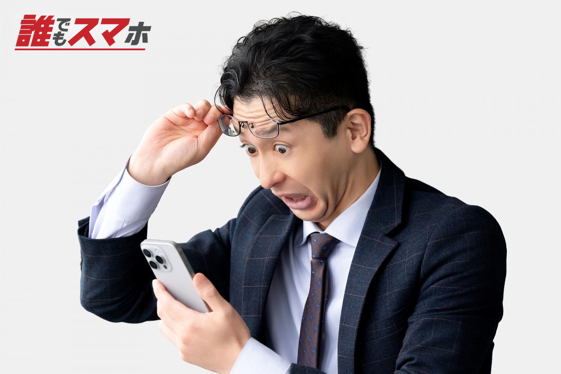 督促が再開する