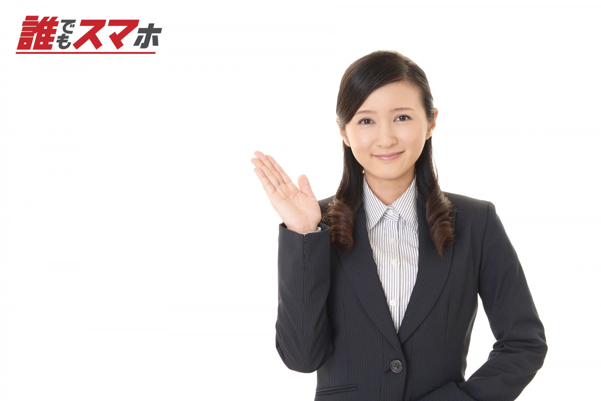 小規模個人再生と給与所得者等再生の違い