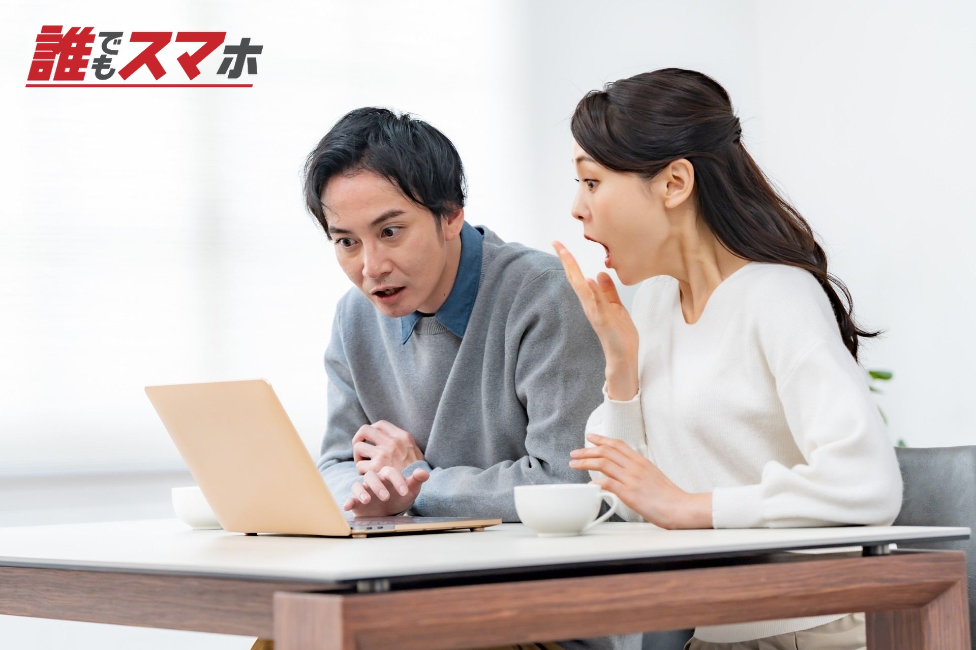 自己破産しても支払い義務のある非免責債権とは