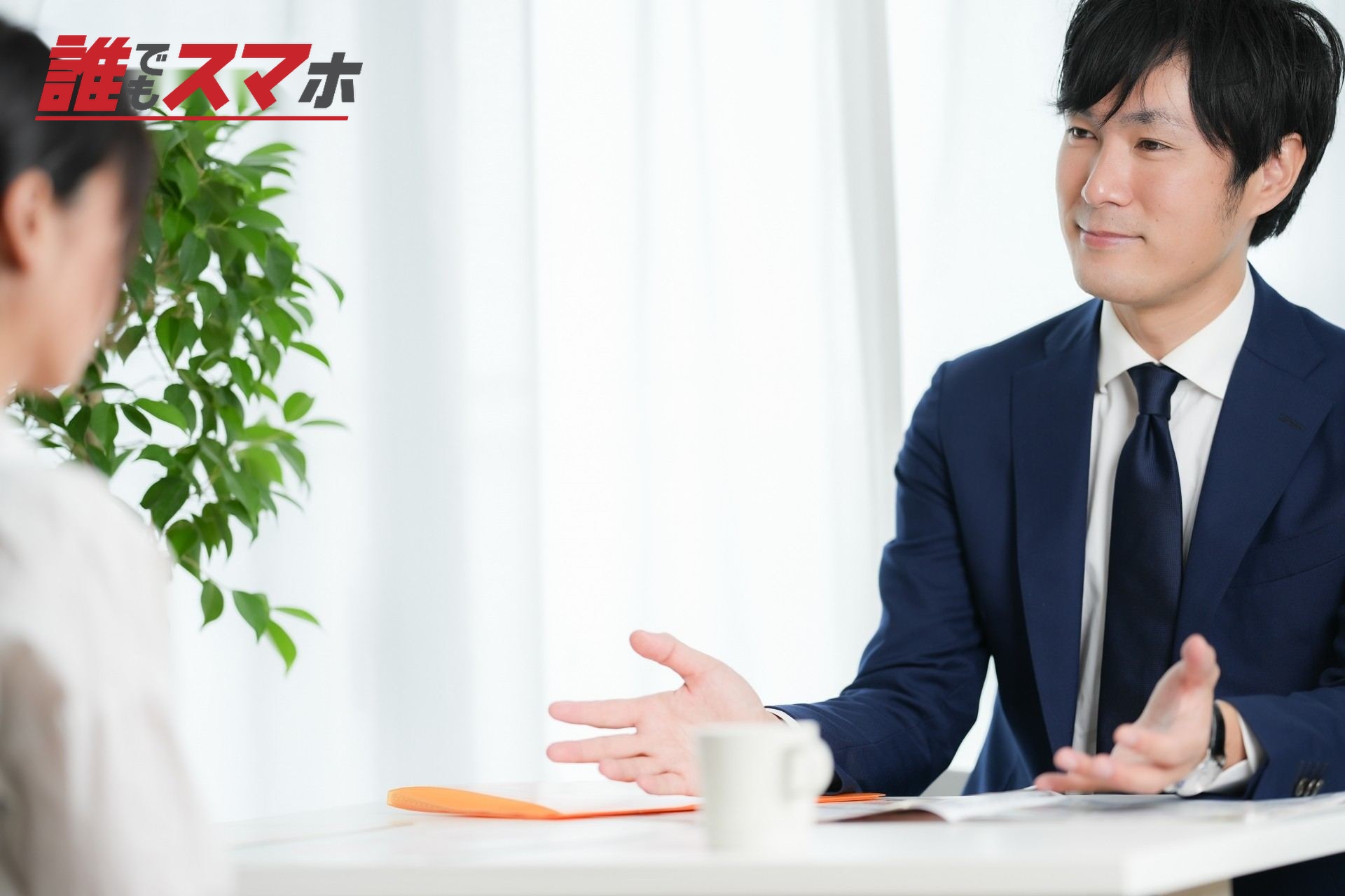 記事画像