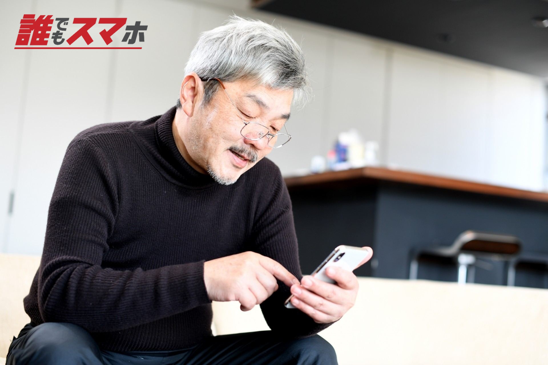 記事画像