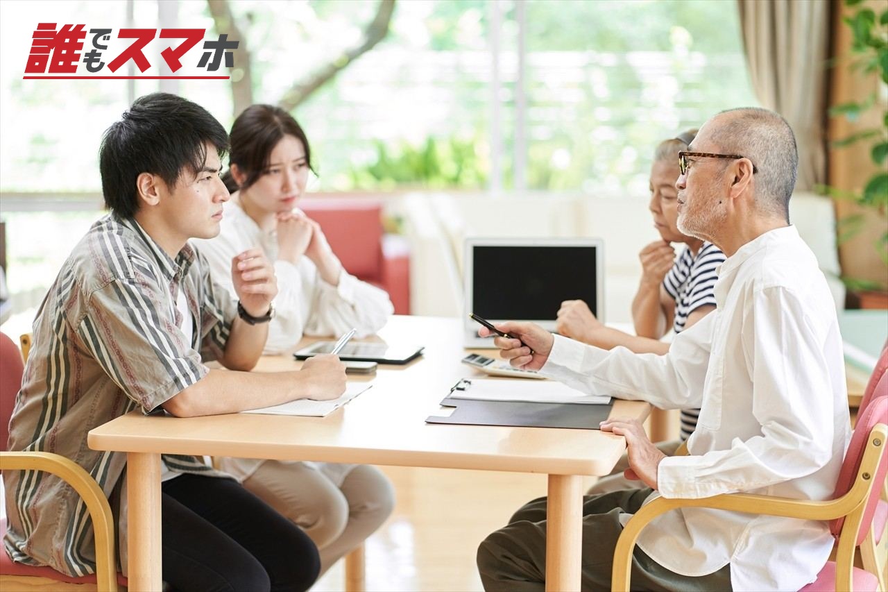 記事画像