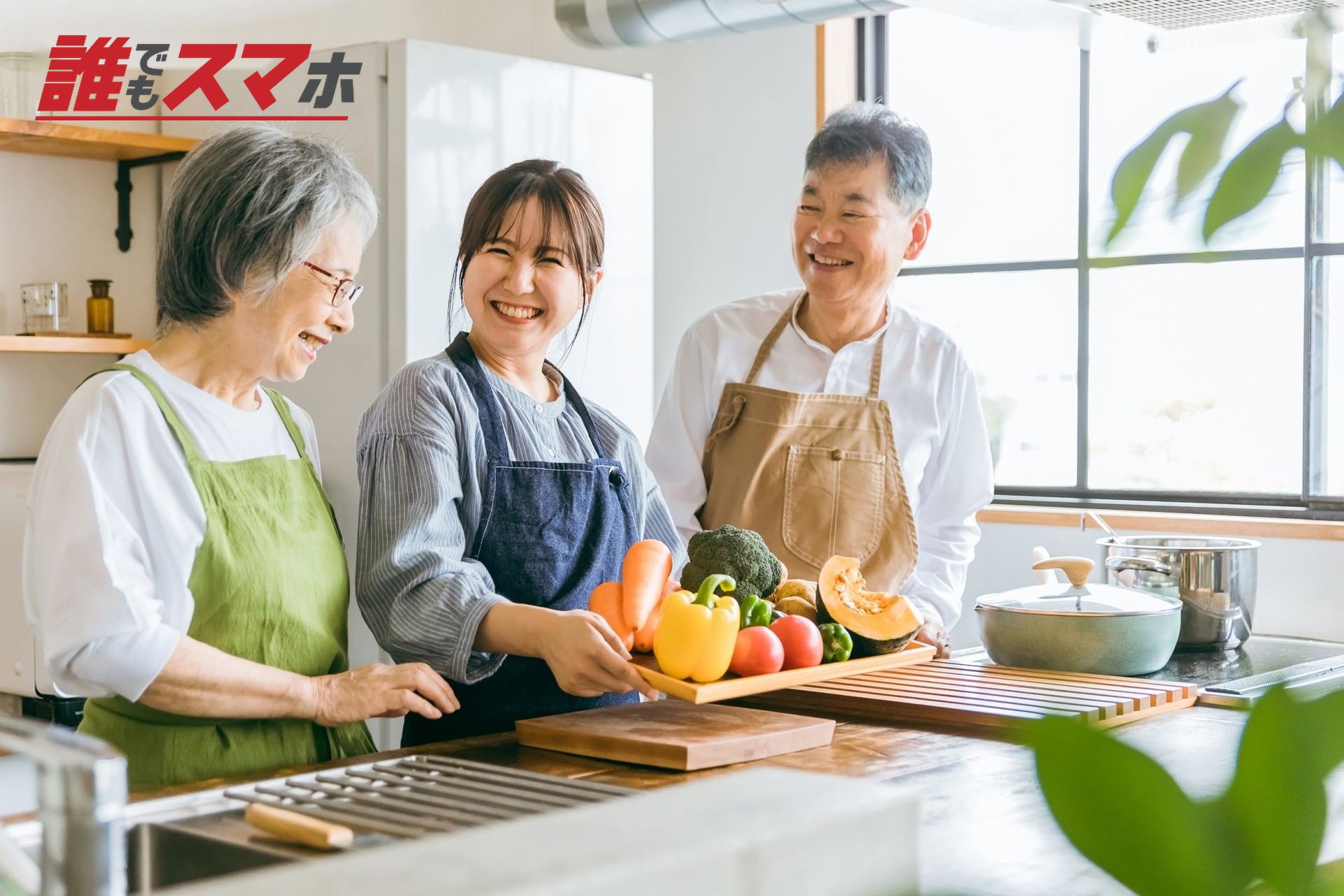記事画像