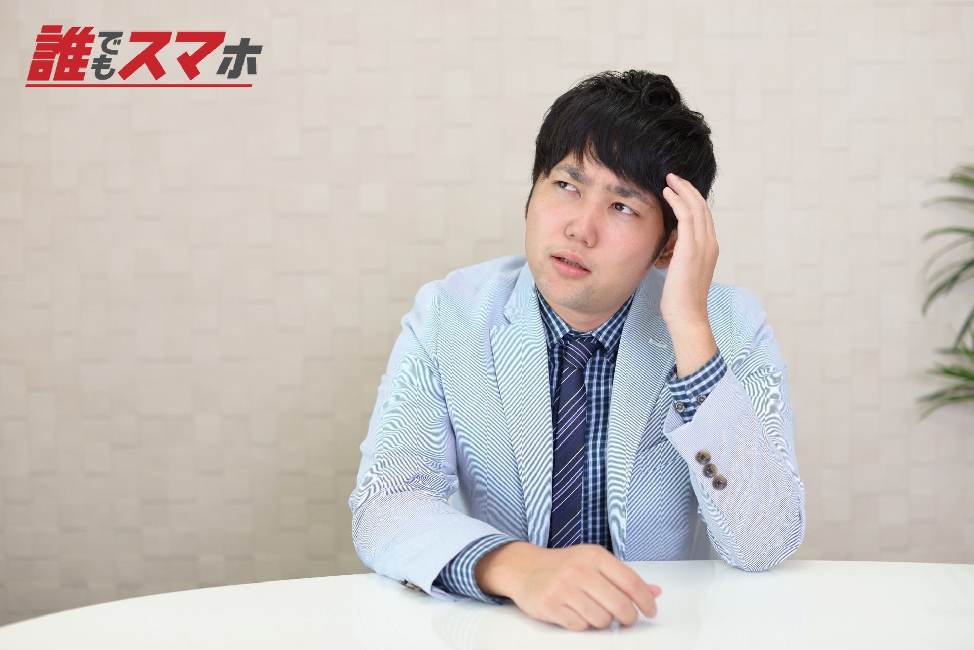 記事画像