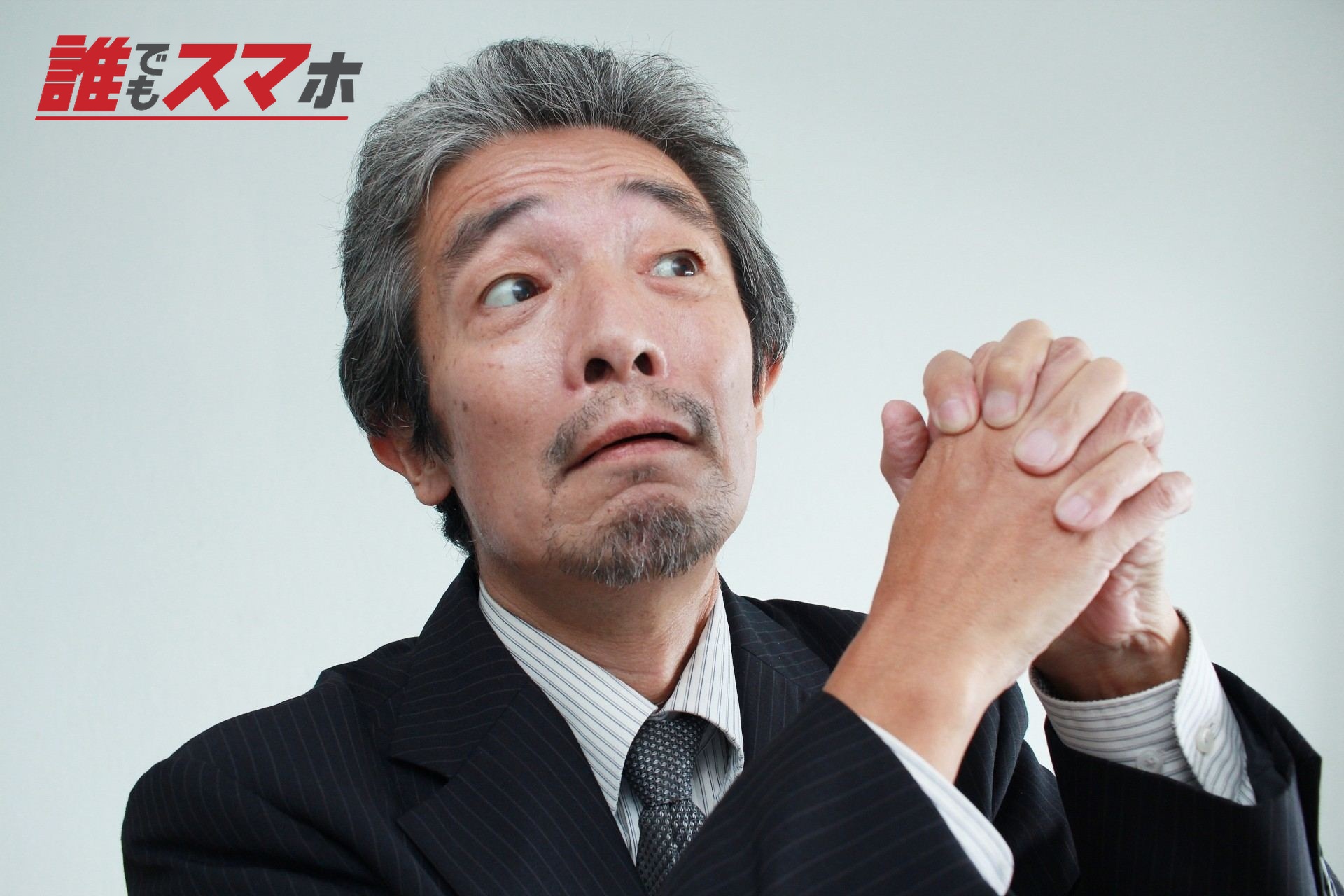記事画像