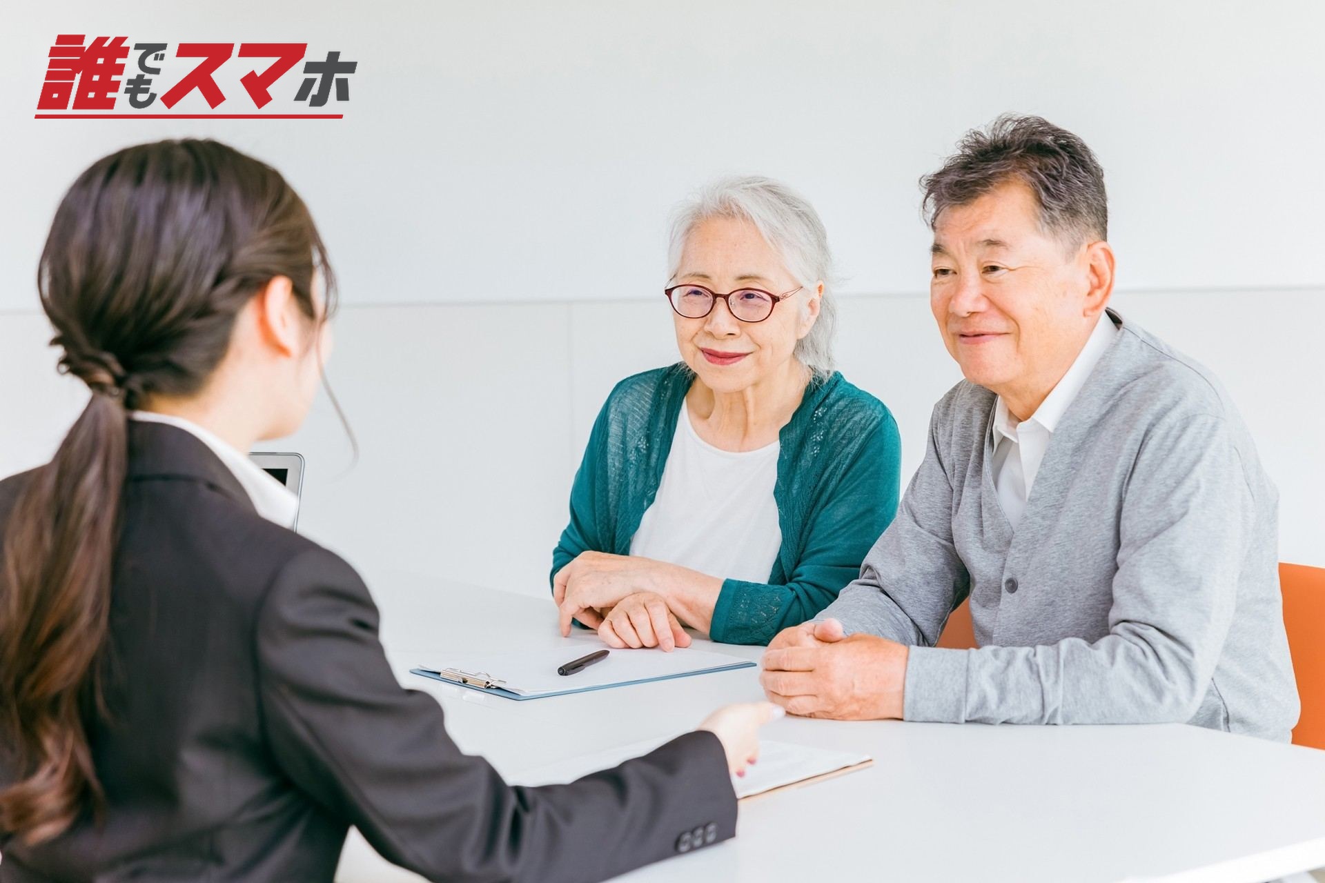 記事画像