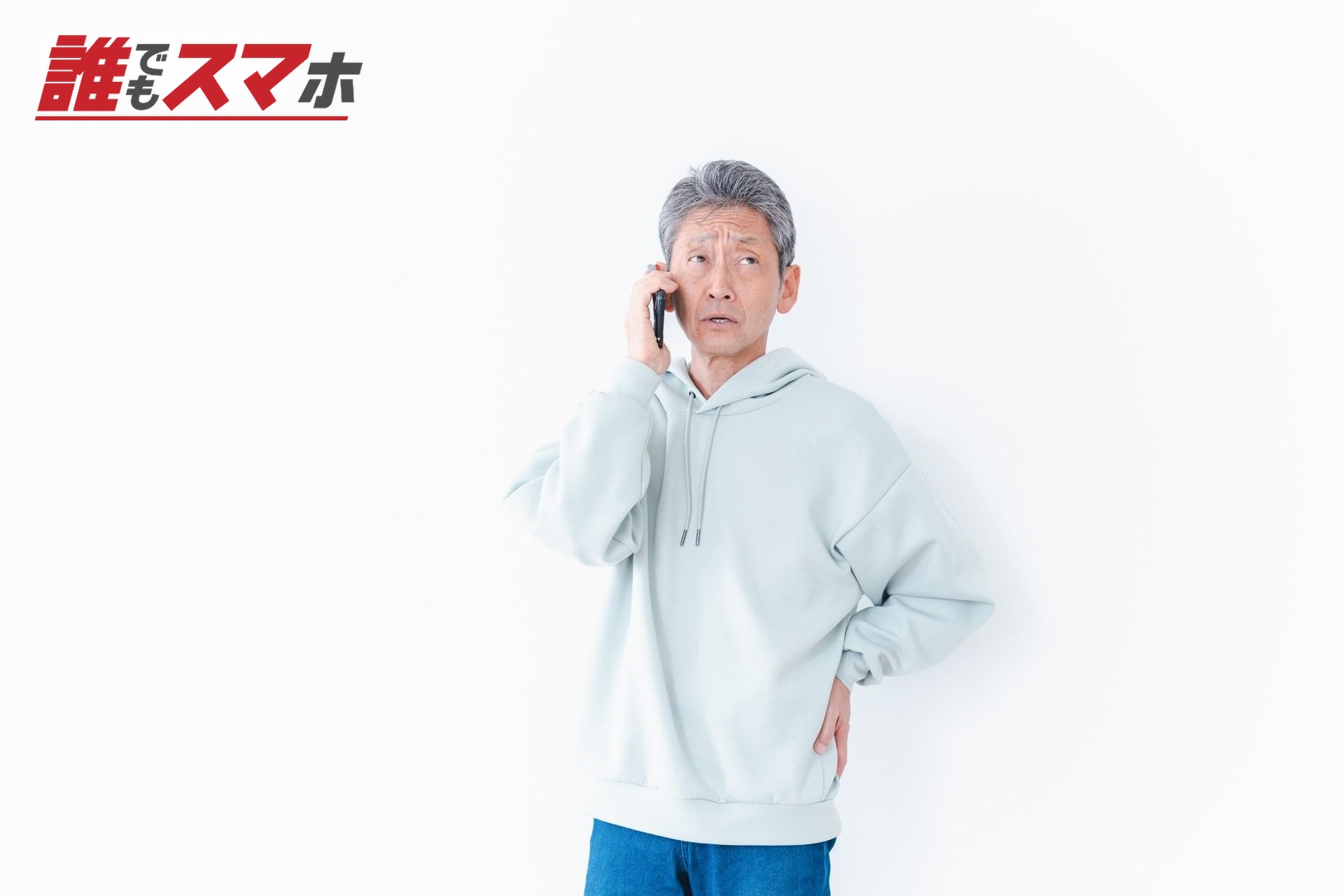 記事画像