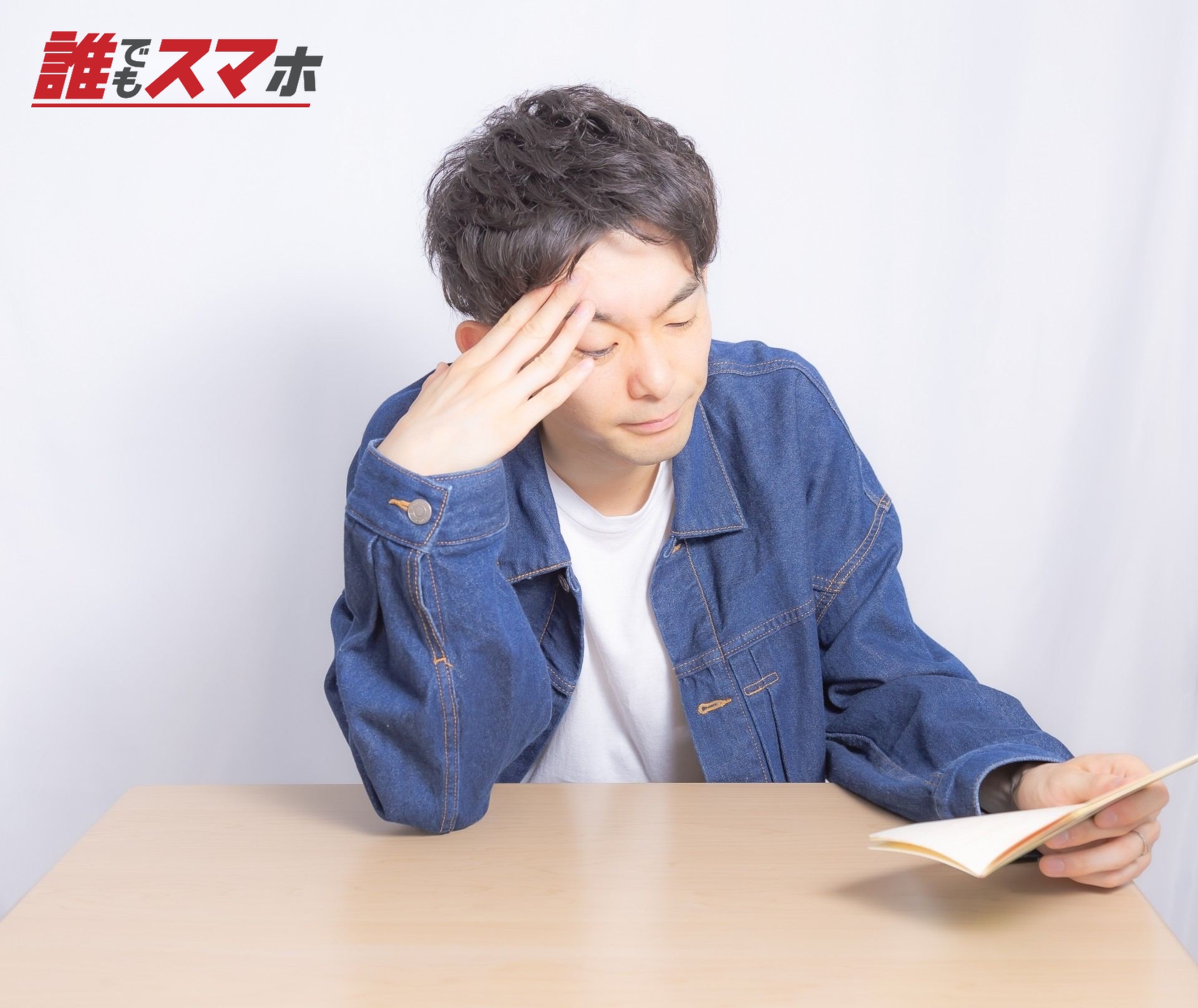 記事画像