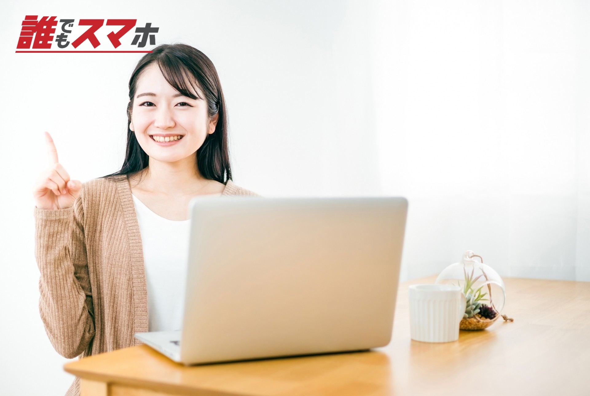 記事画像