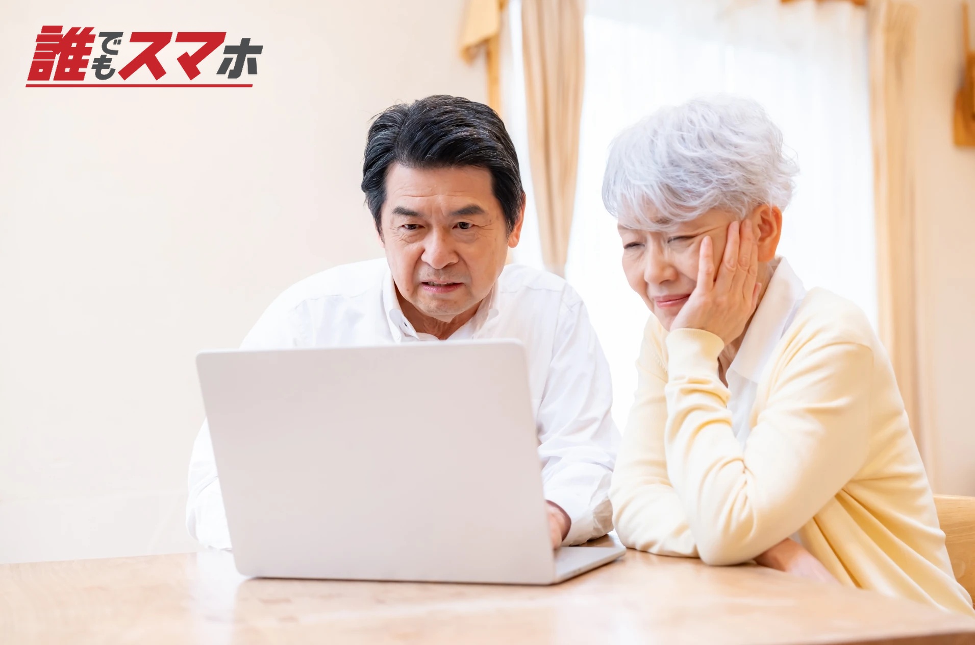 記事画像