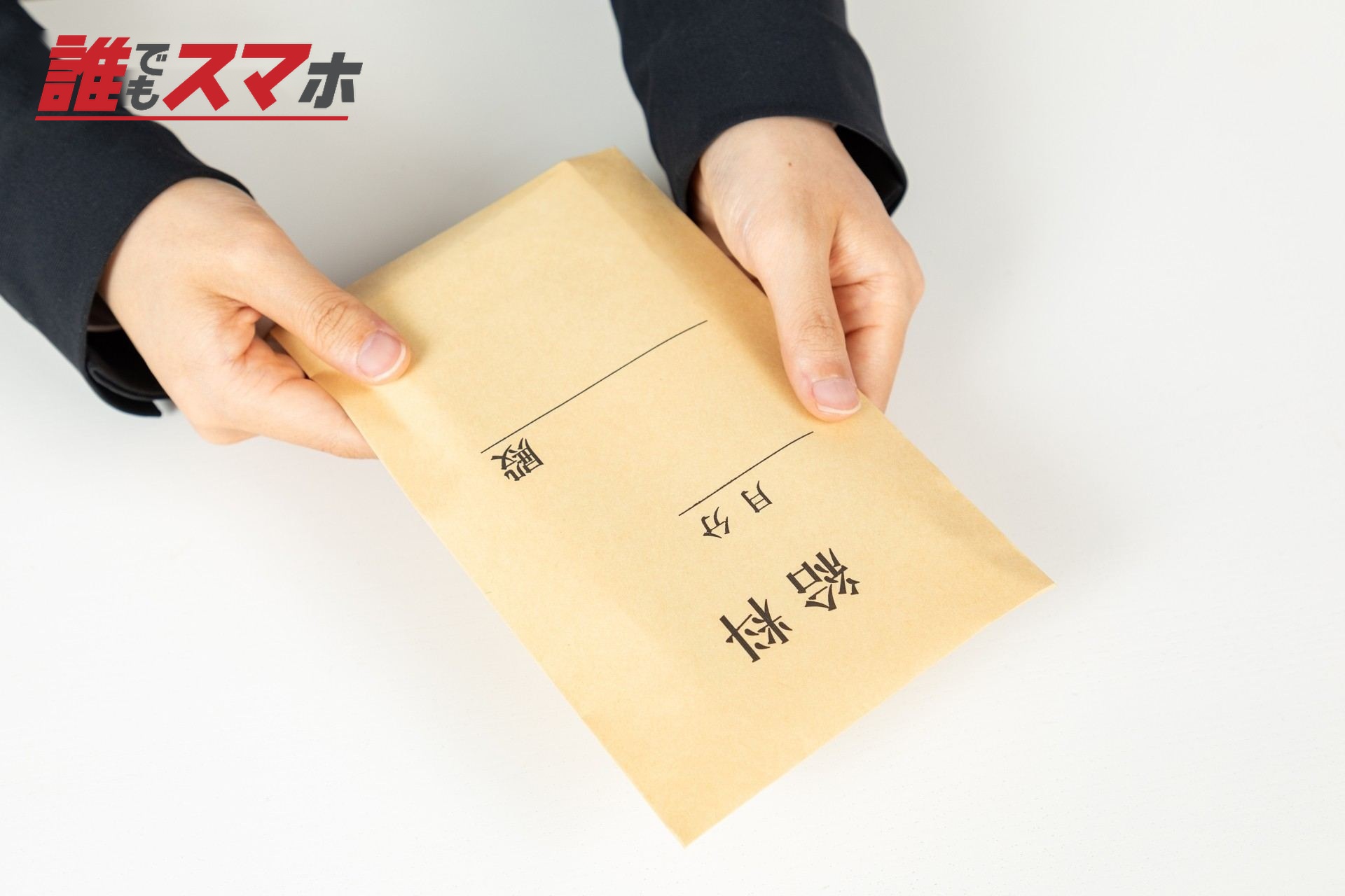 記事画像