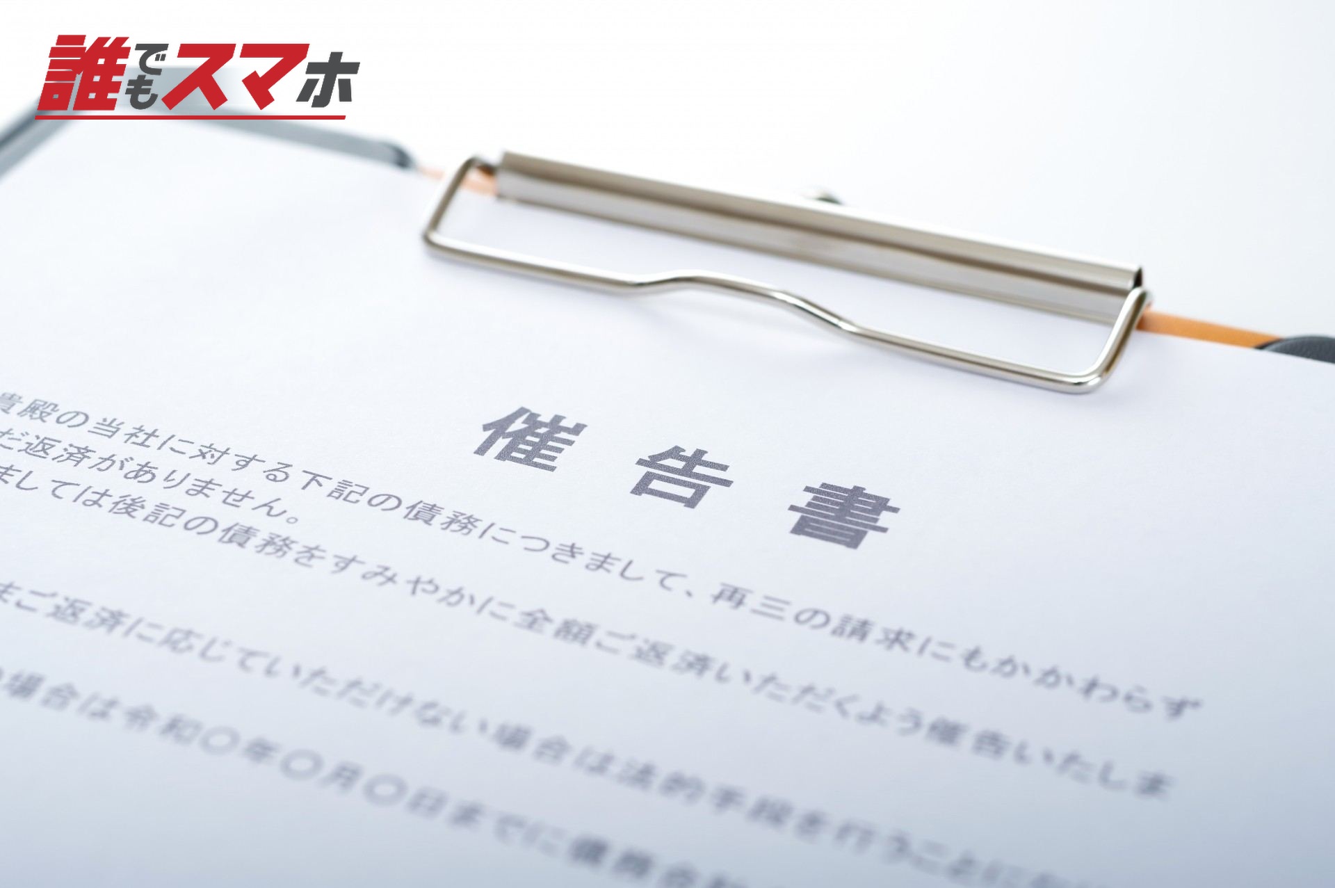 記事画像