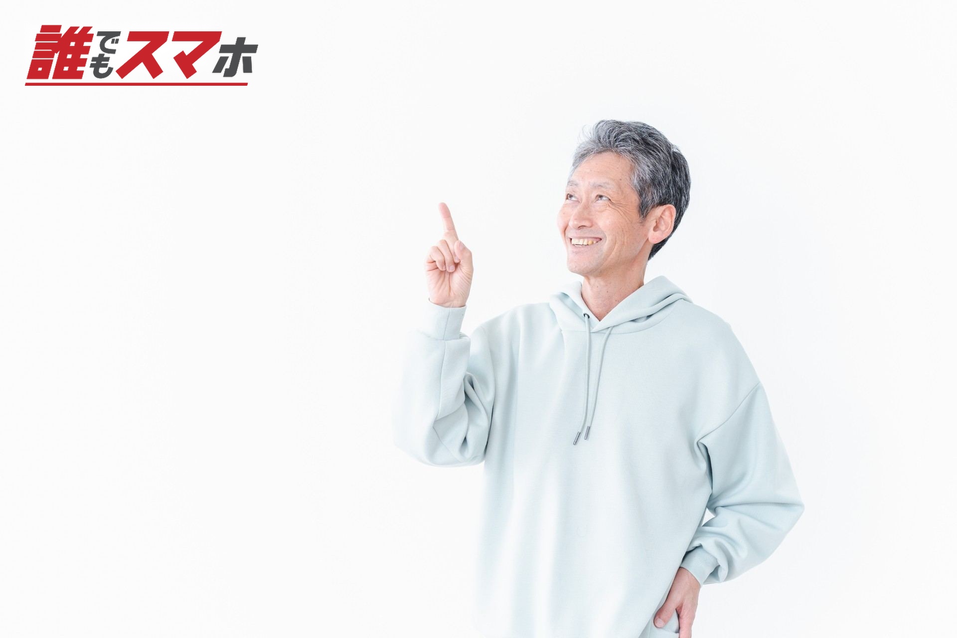 記事画像