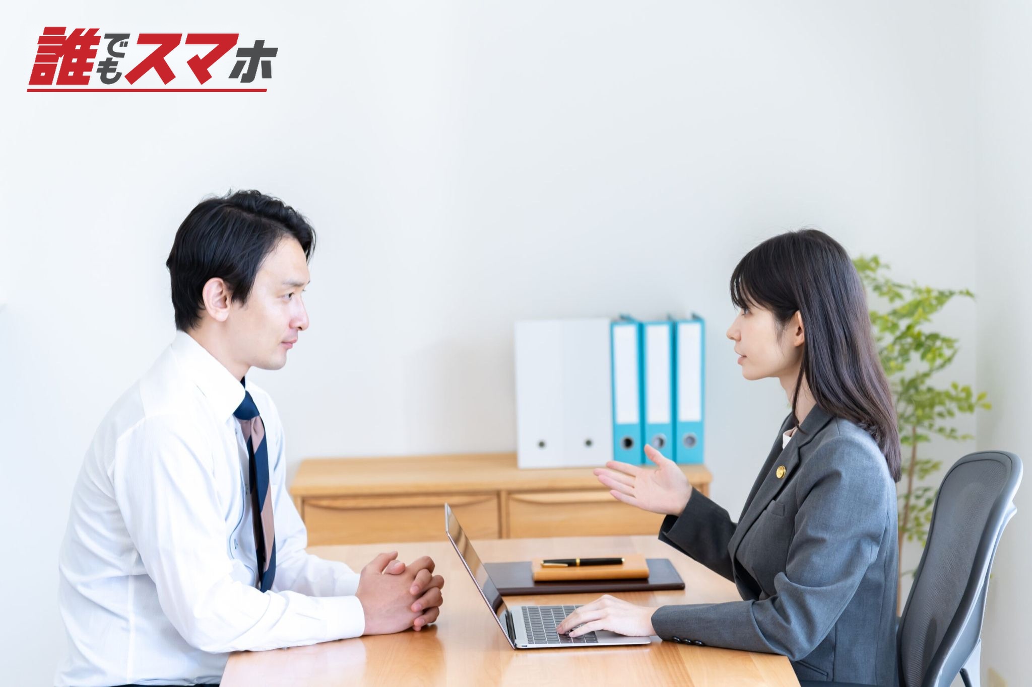話すビジネスマンと弁護士