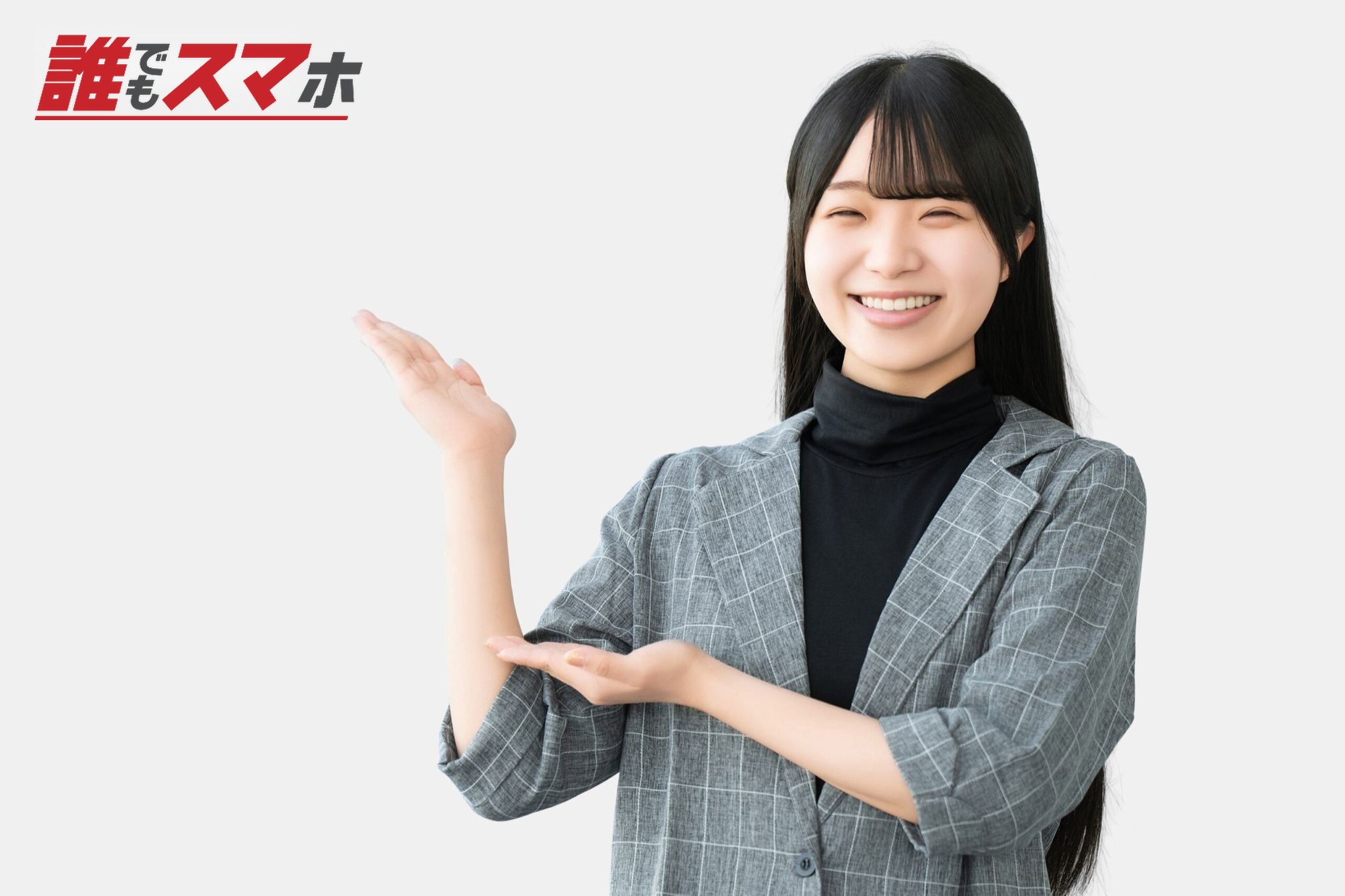 案内をする若い女性・ビジネスウーマン