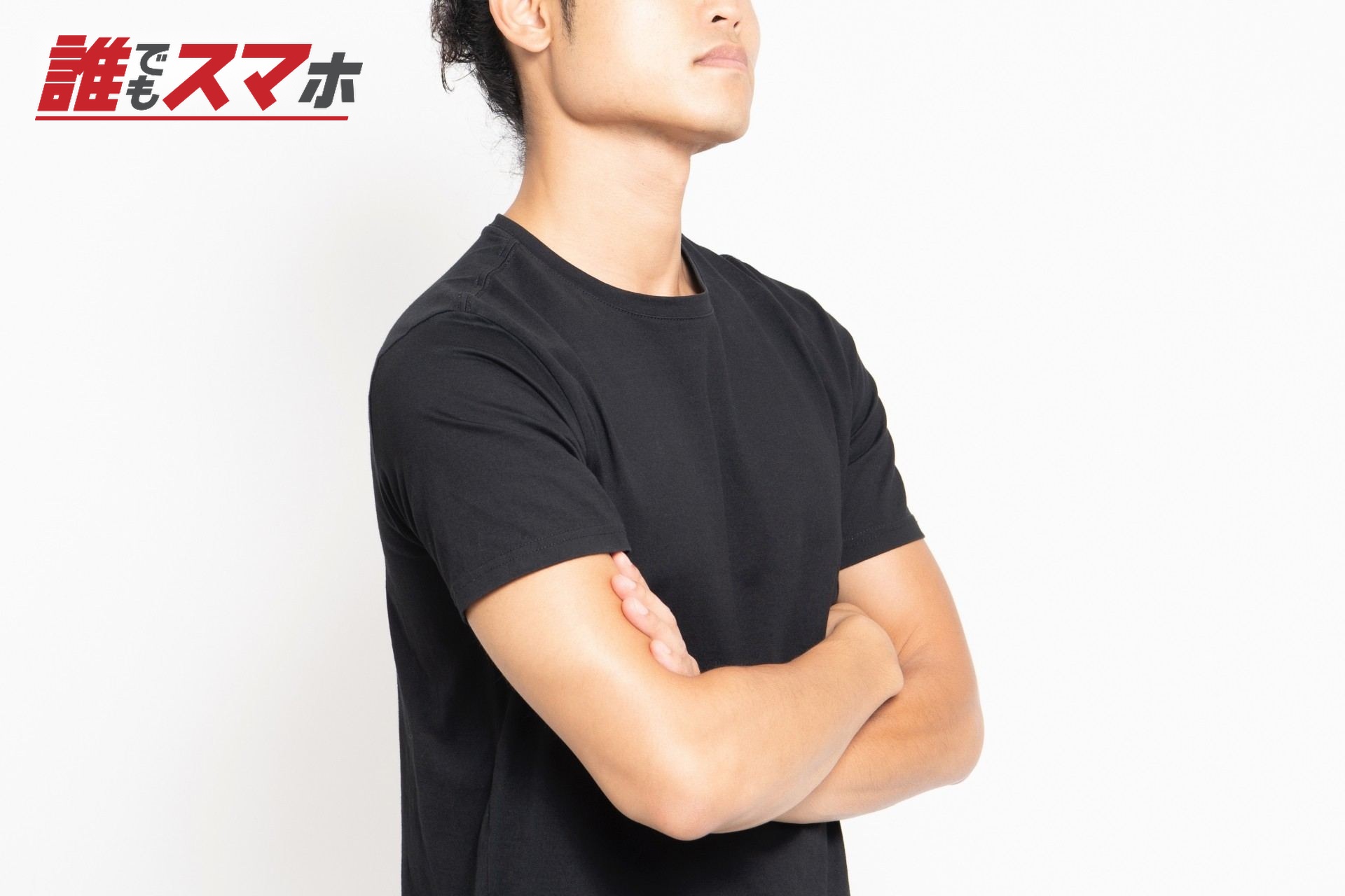 考える男性
