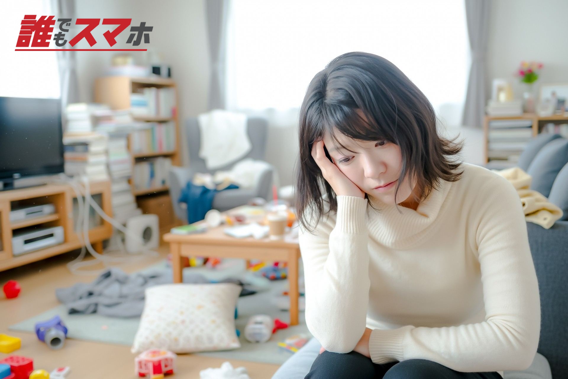悩む母親