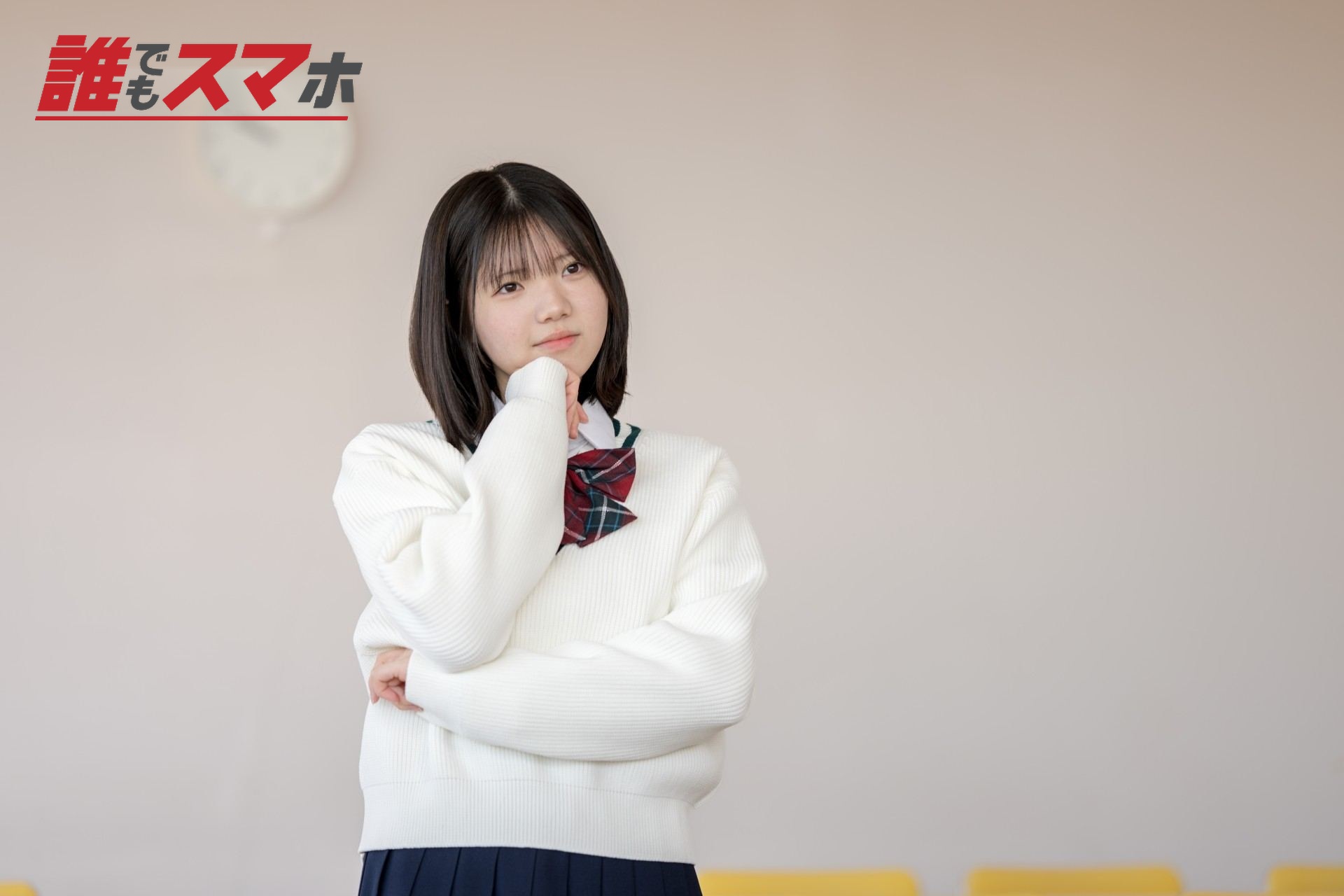 女子学生