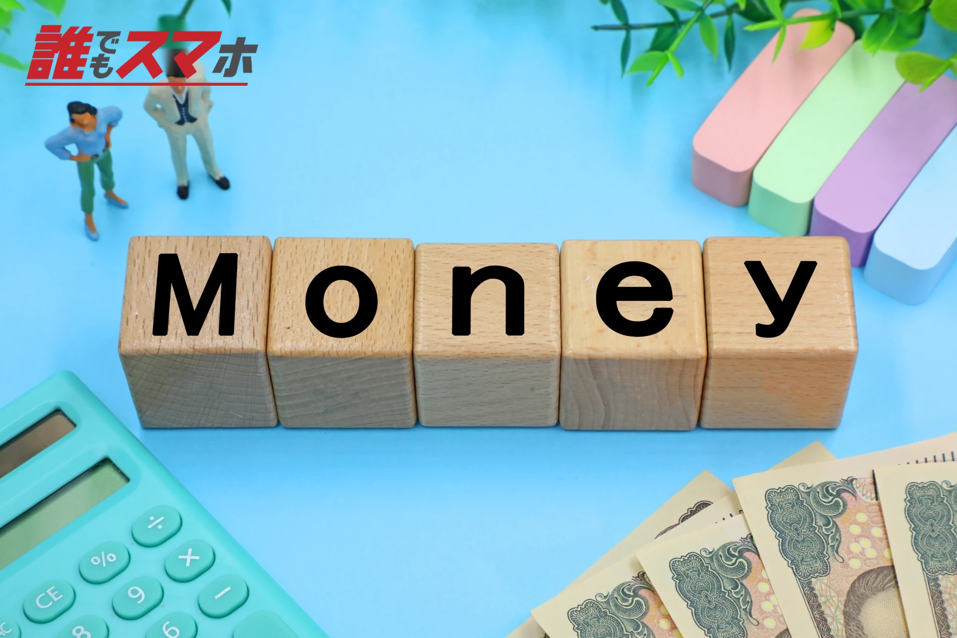 Money