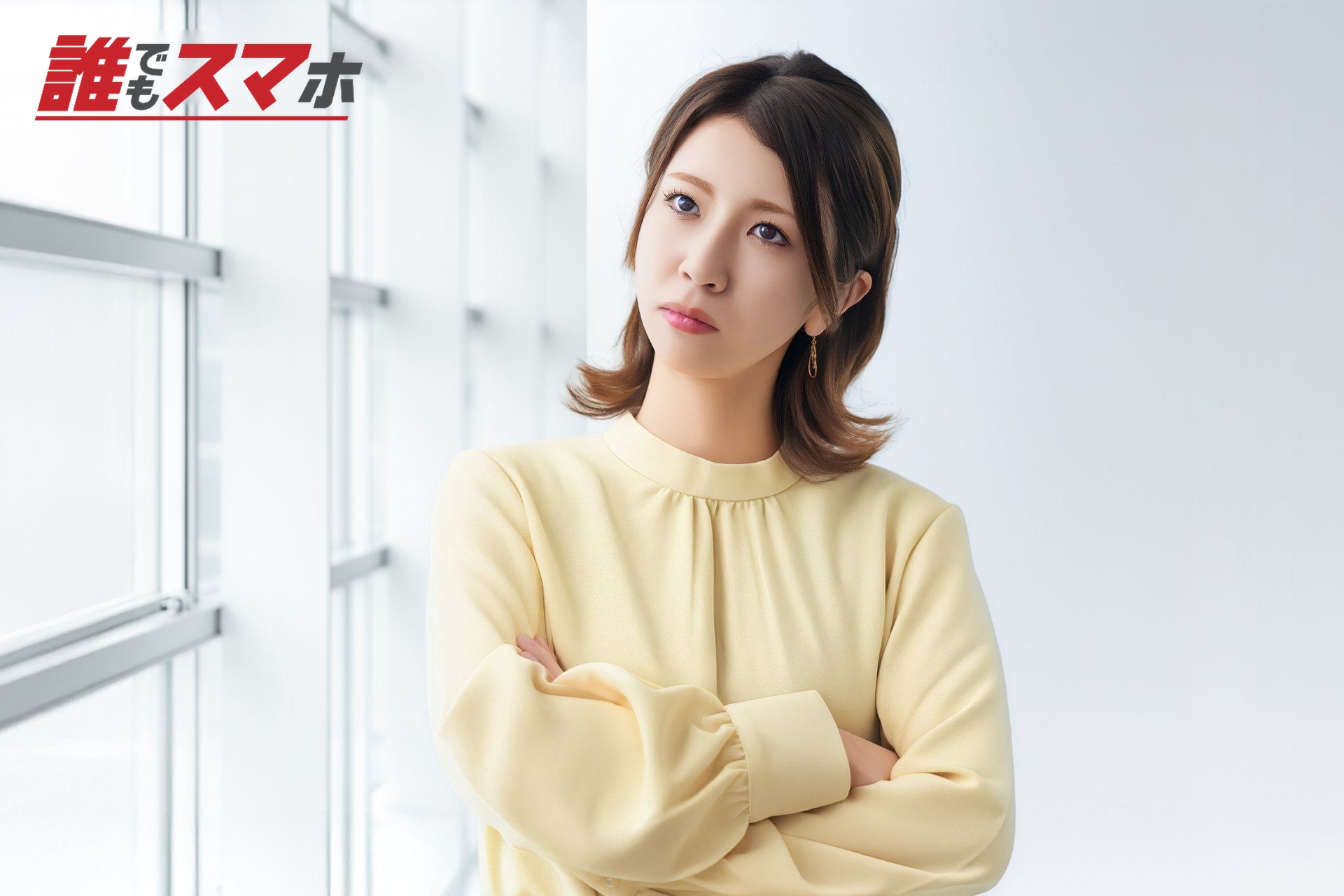 考えごとをする女性・ビジネスウーマン