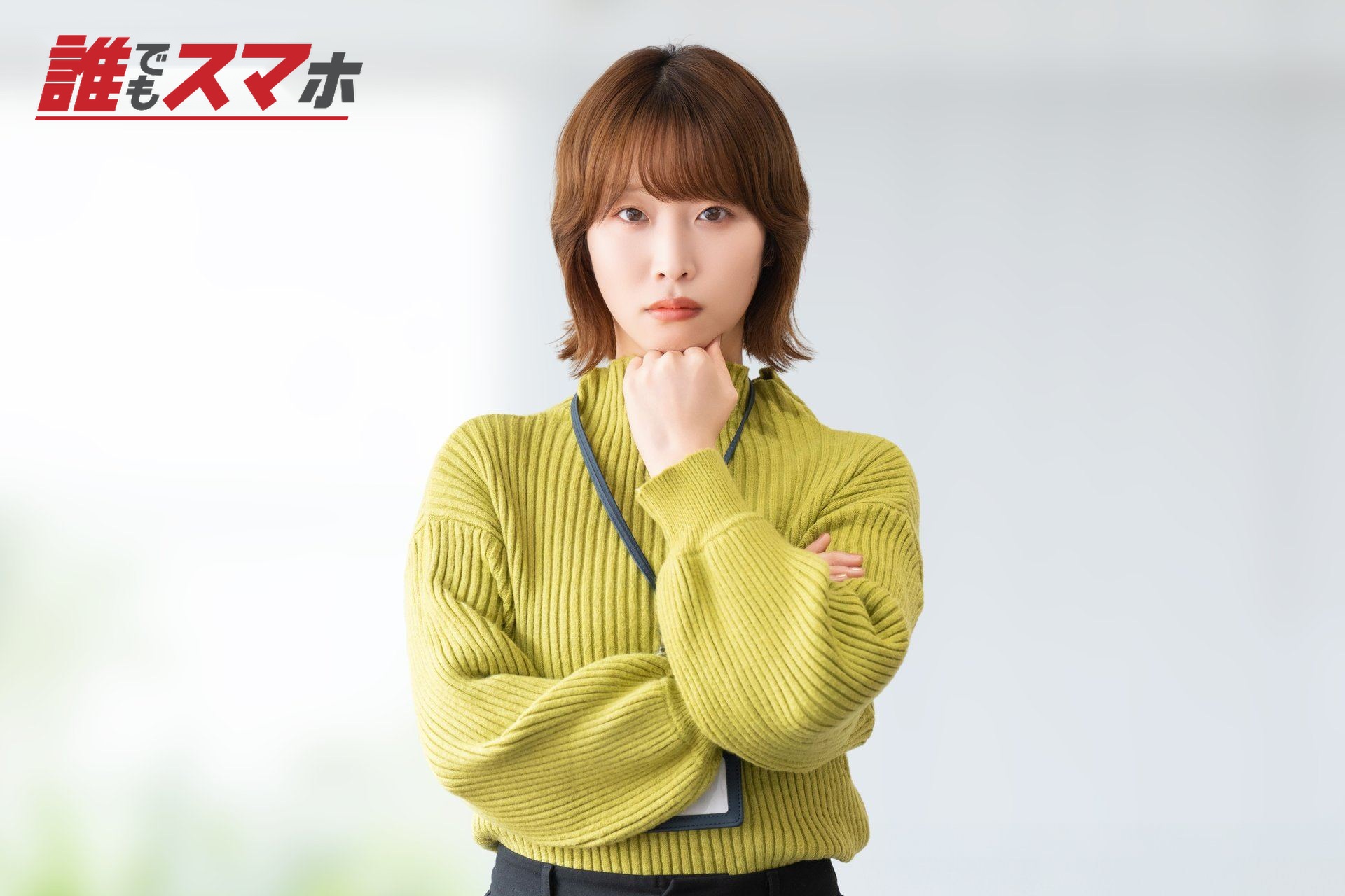 困った表情の女性・ビジネスウーマン