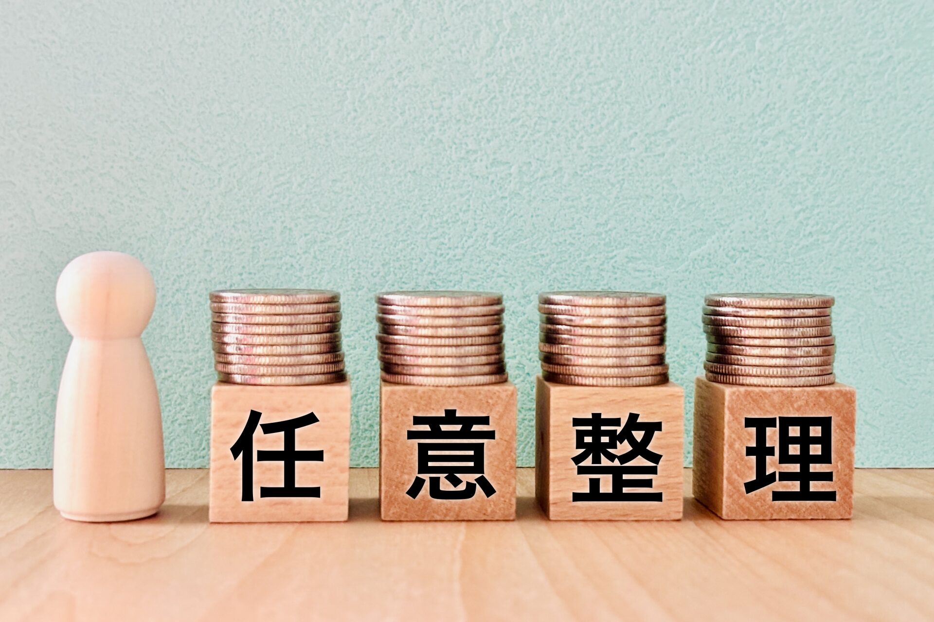 記事画像