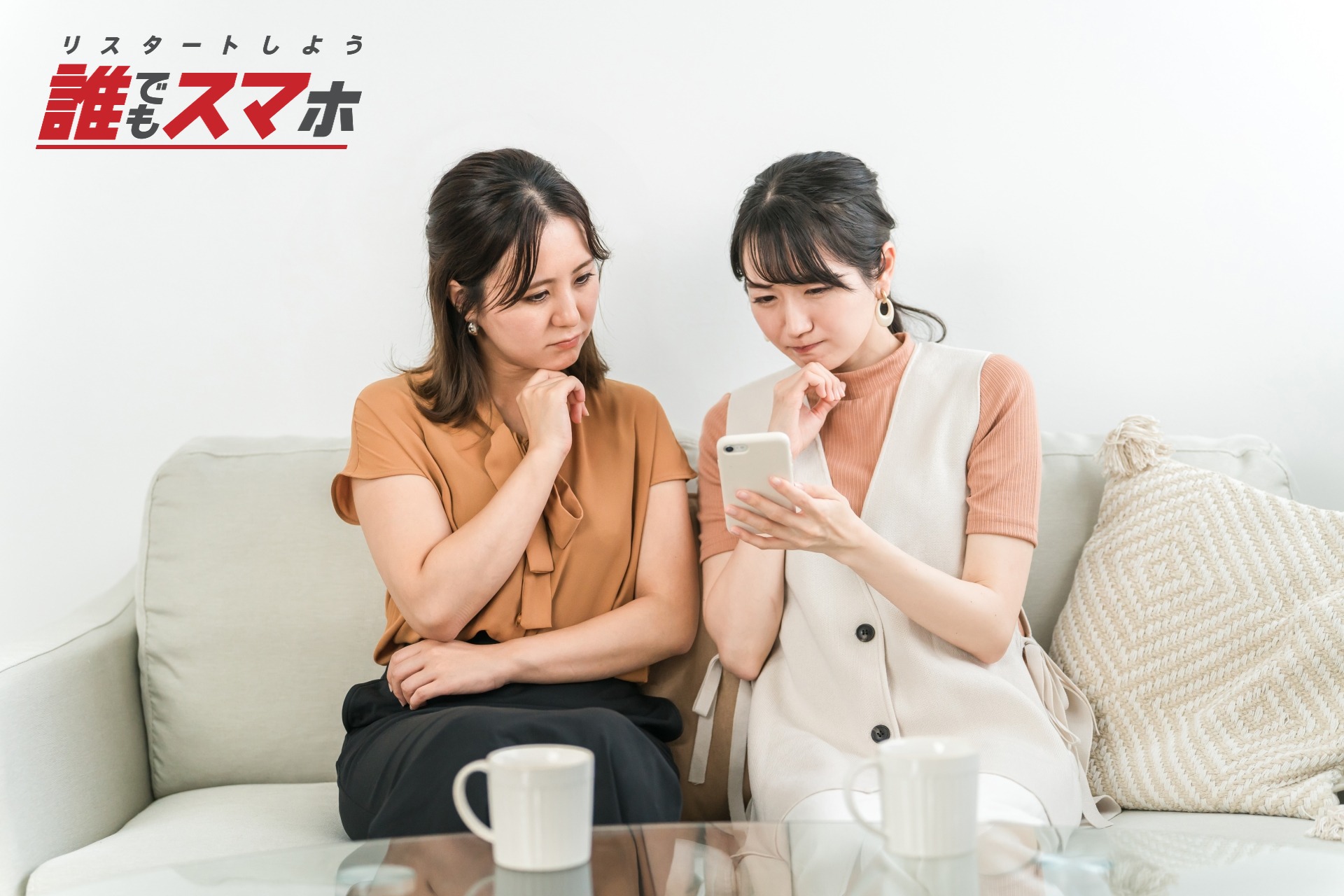 記事画像
