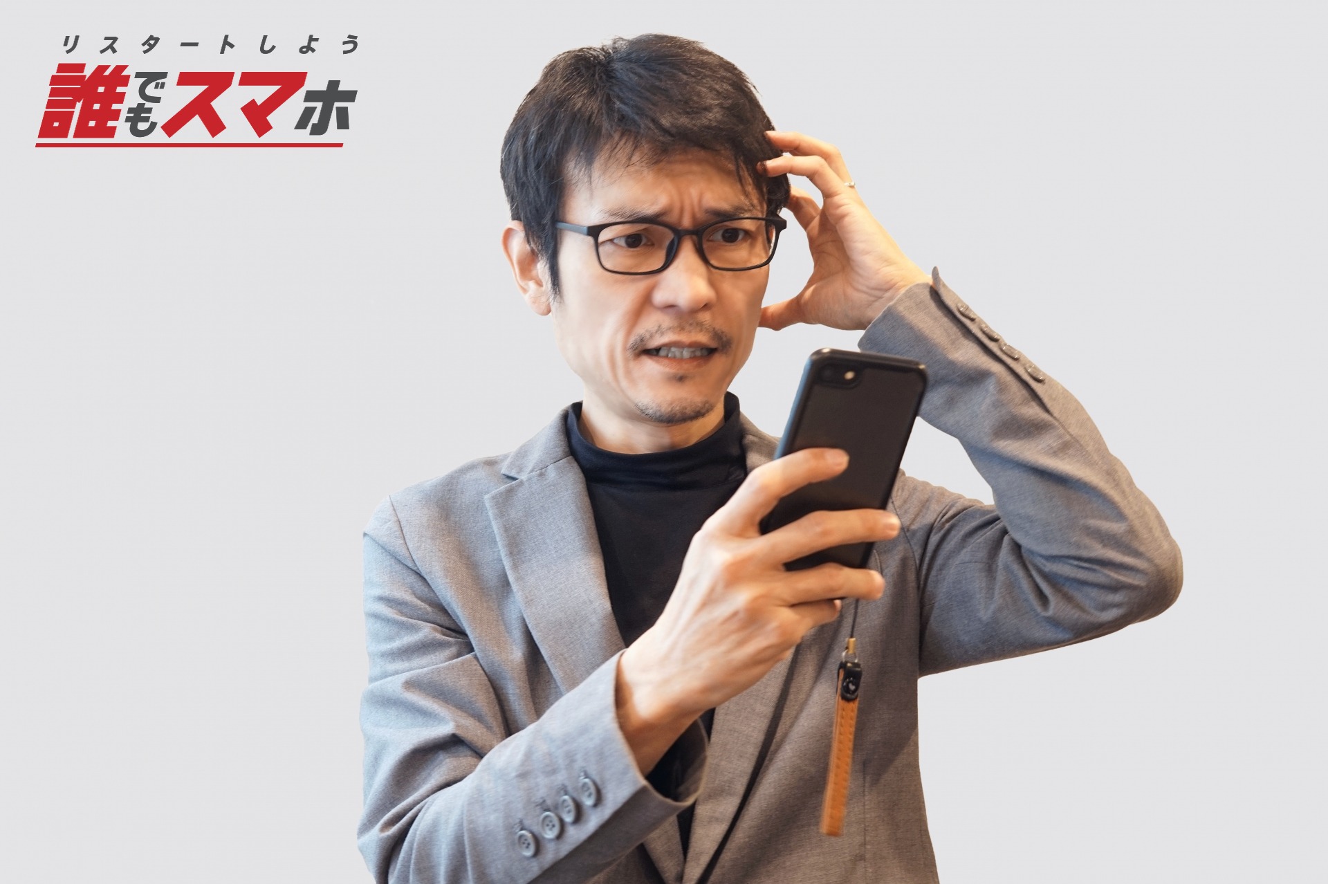 記事画像