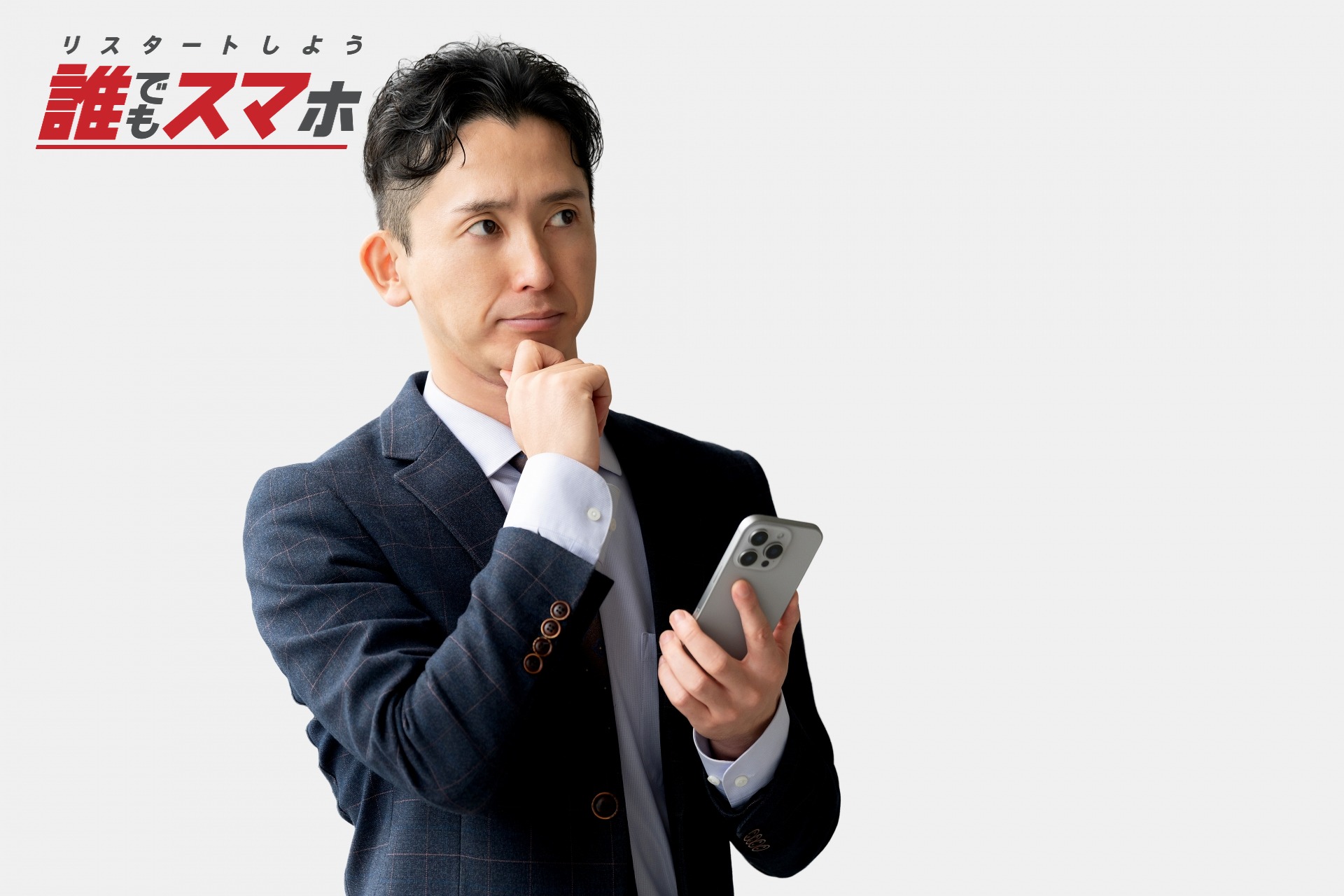 記事画像