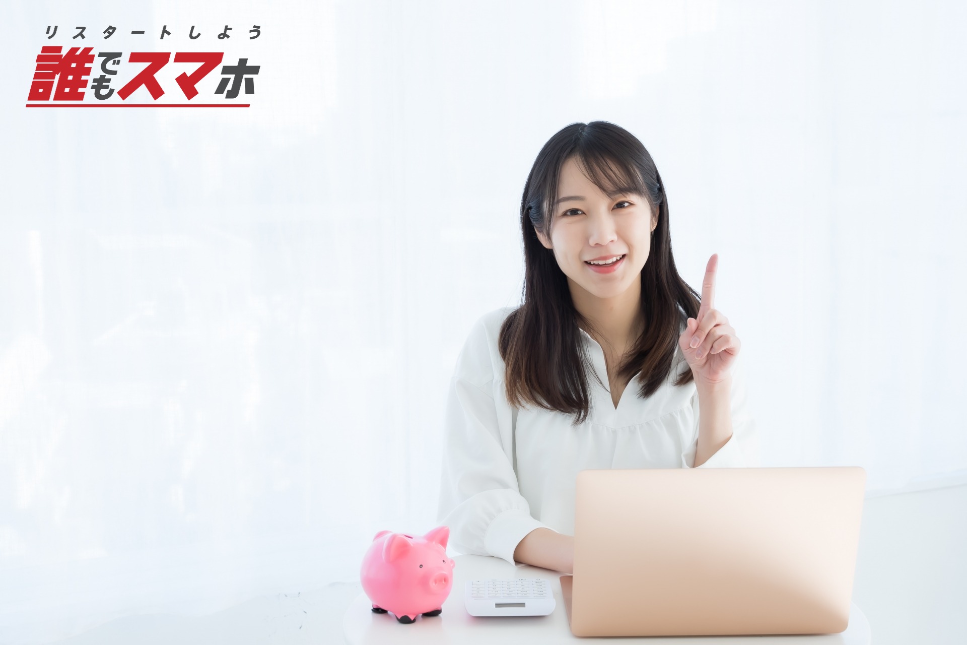 記事画像