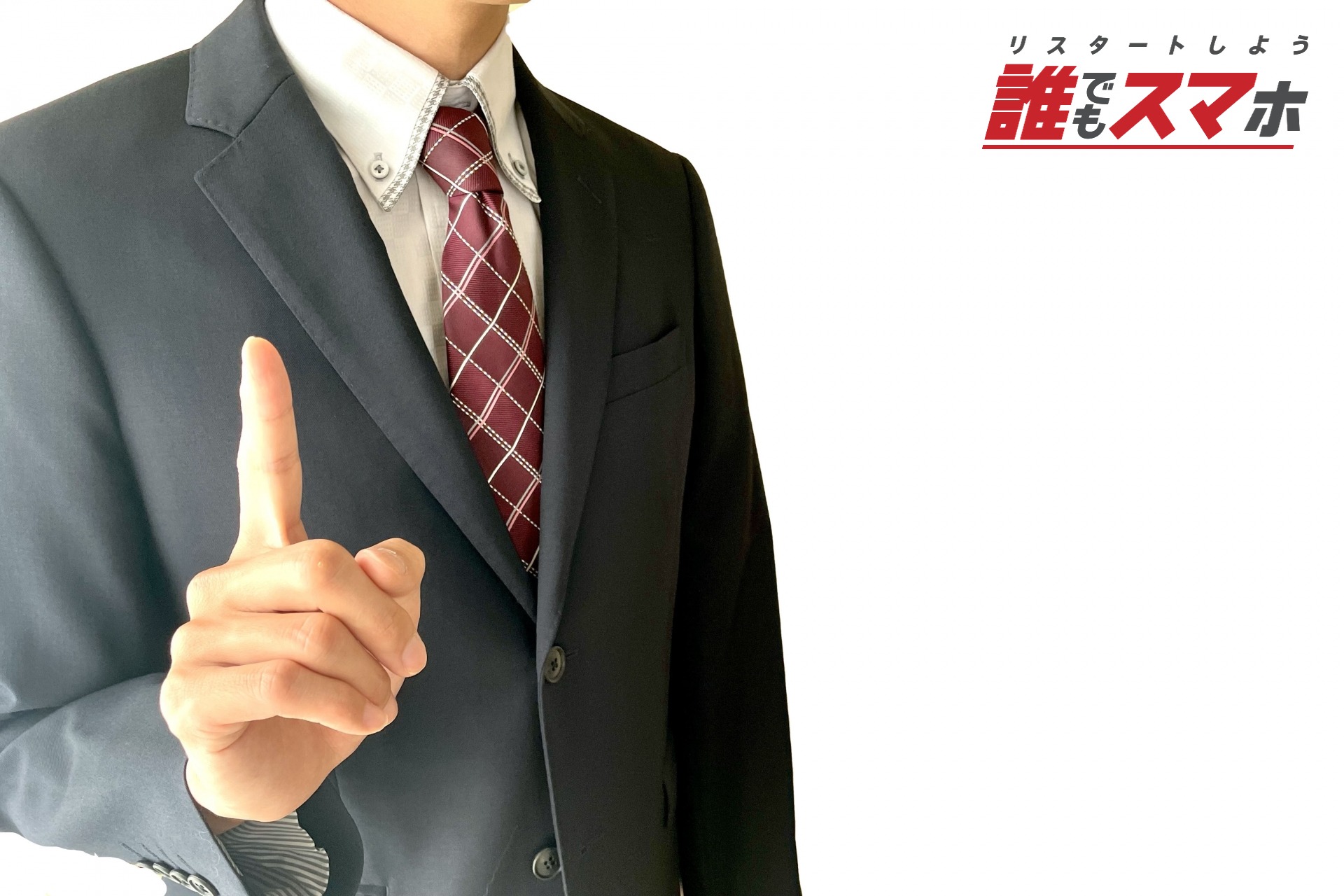 記事画像