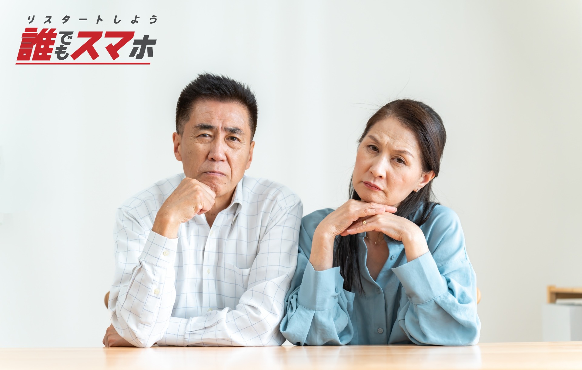 記事画像