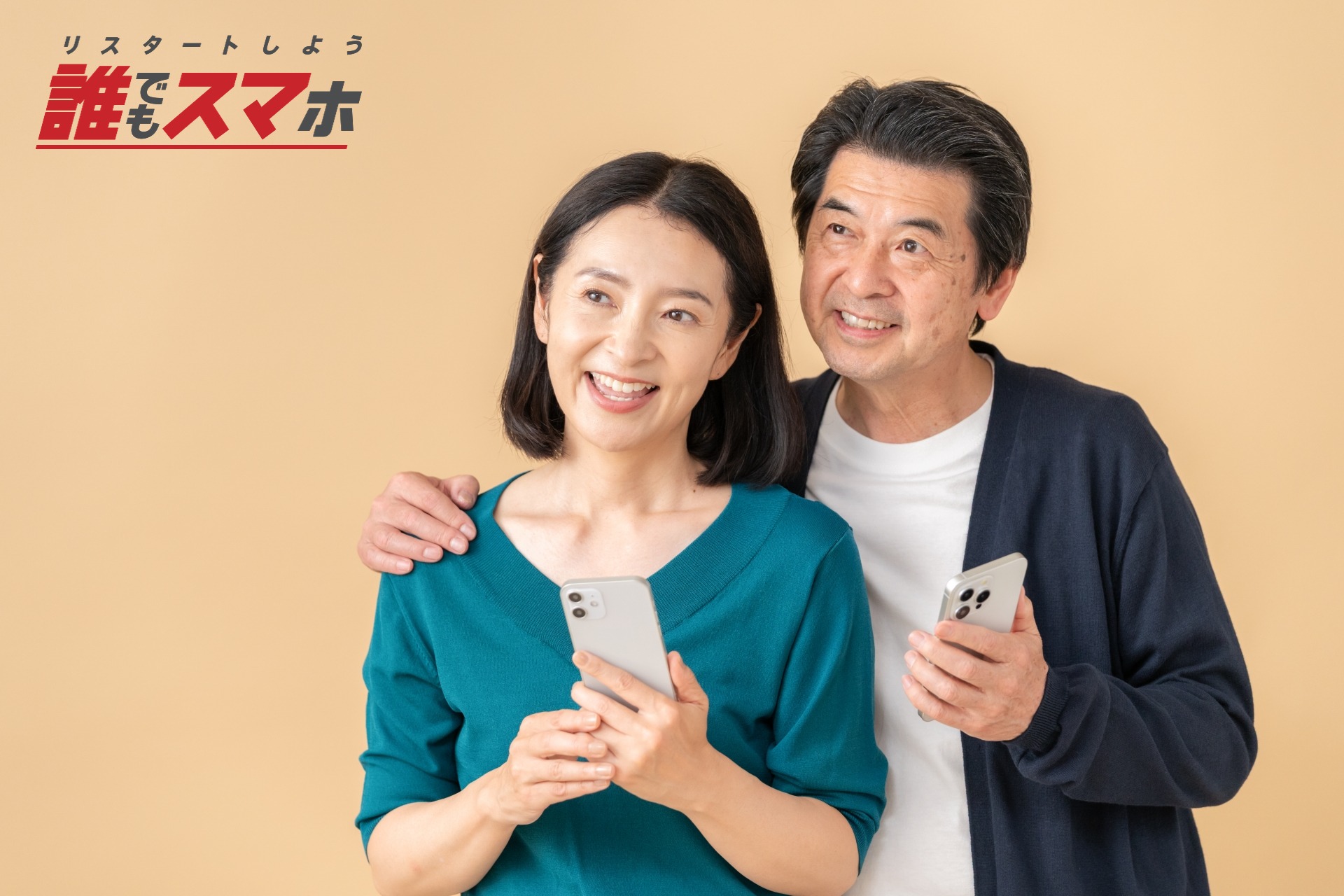 記事画像