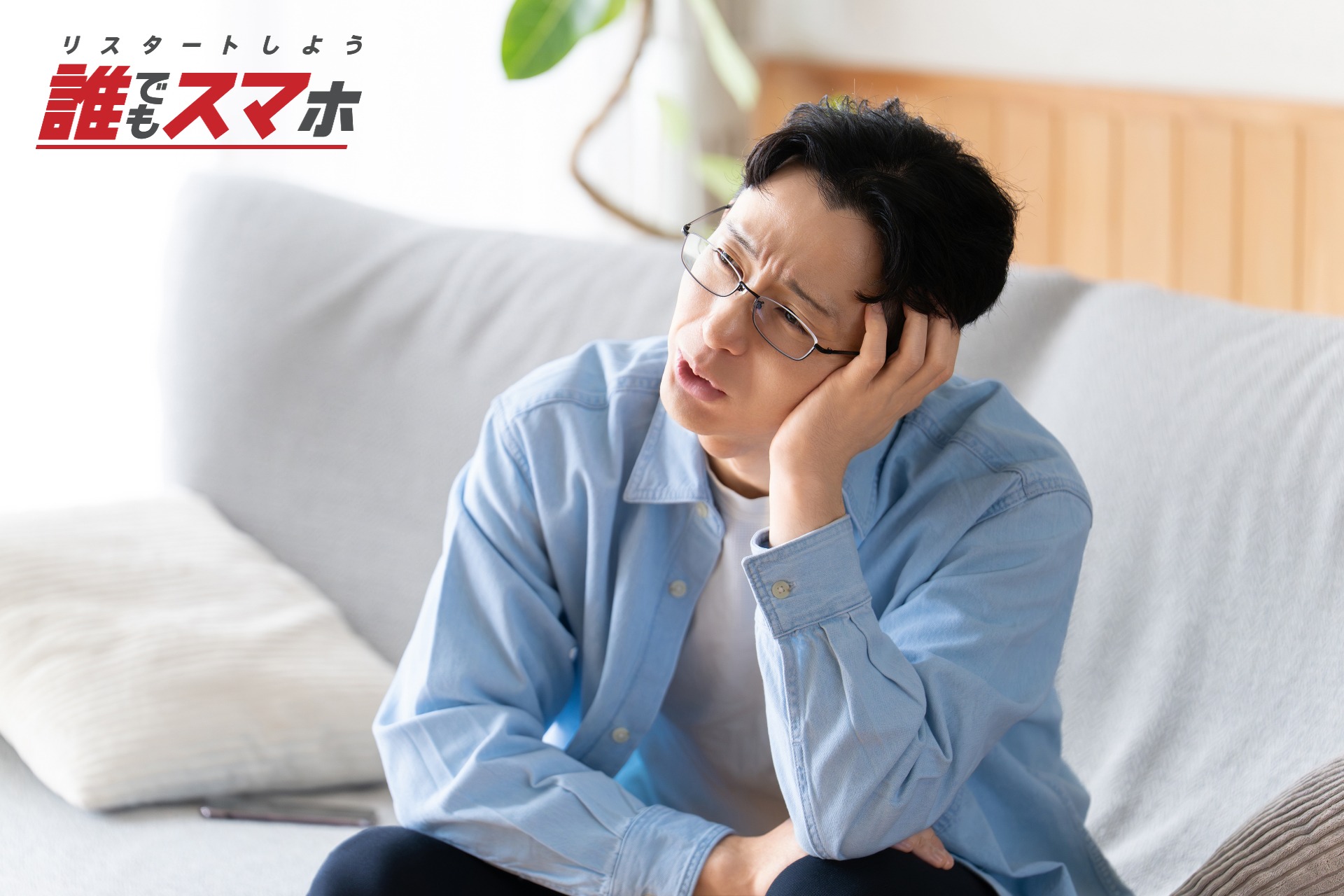 記事画像