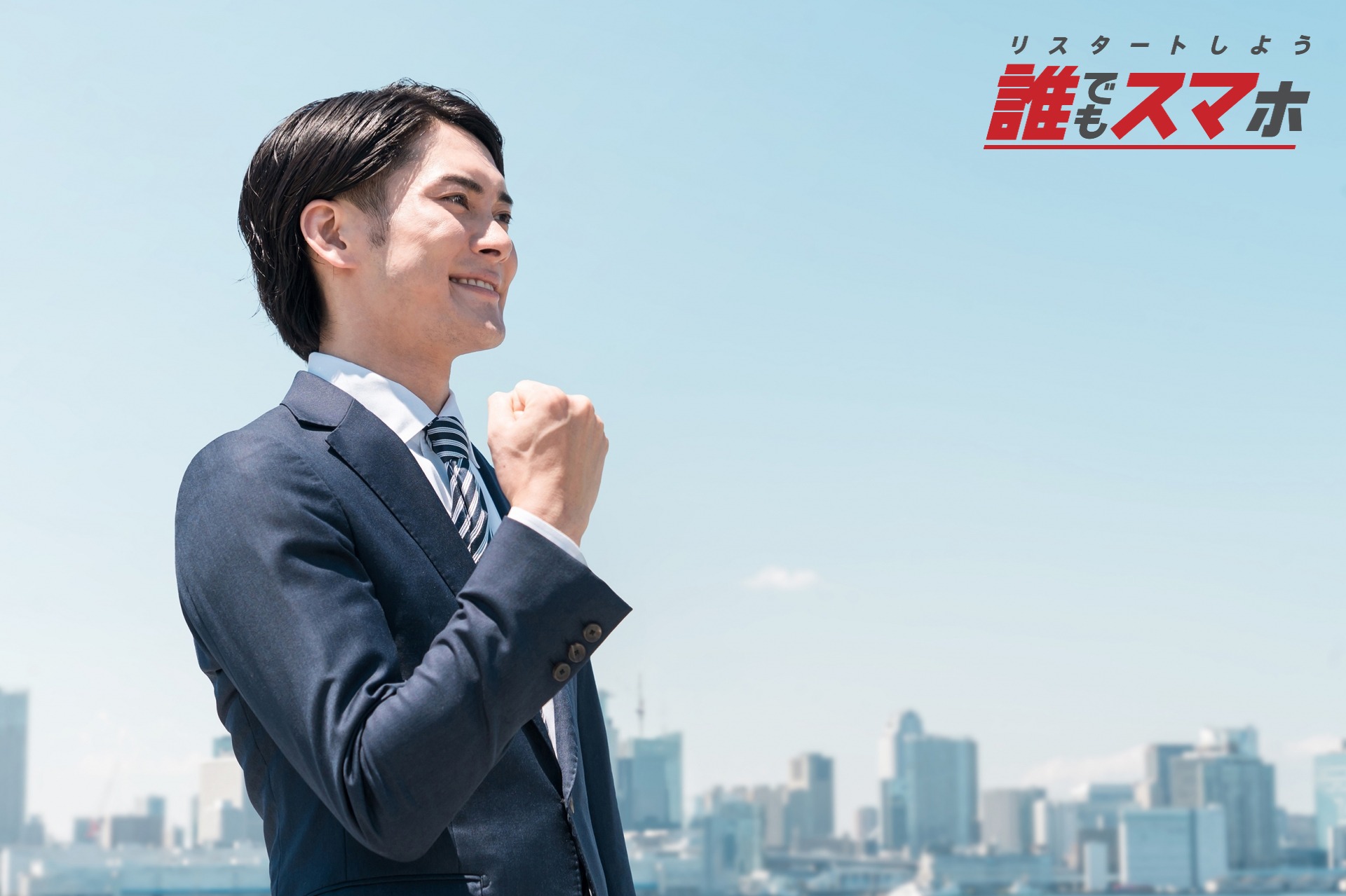 記事画像