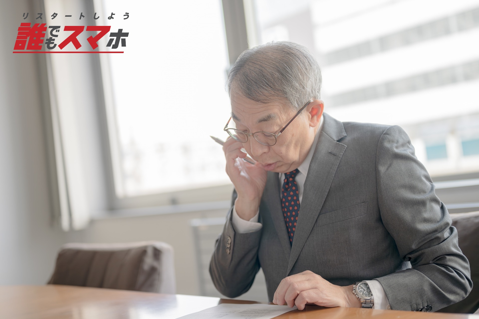 記事画像