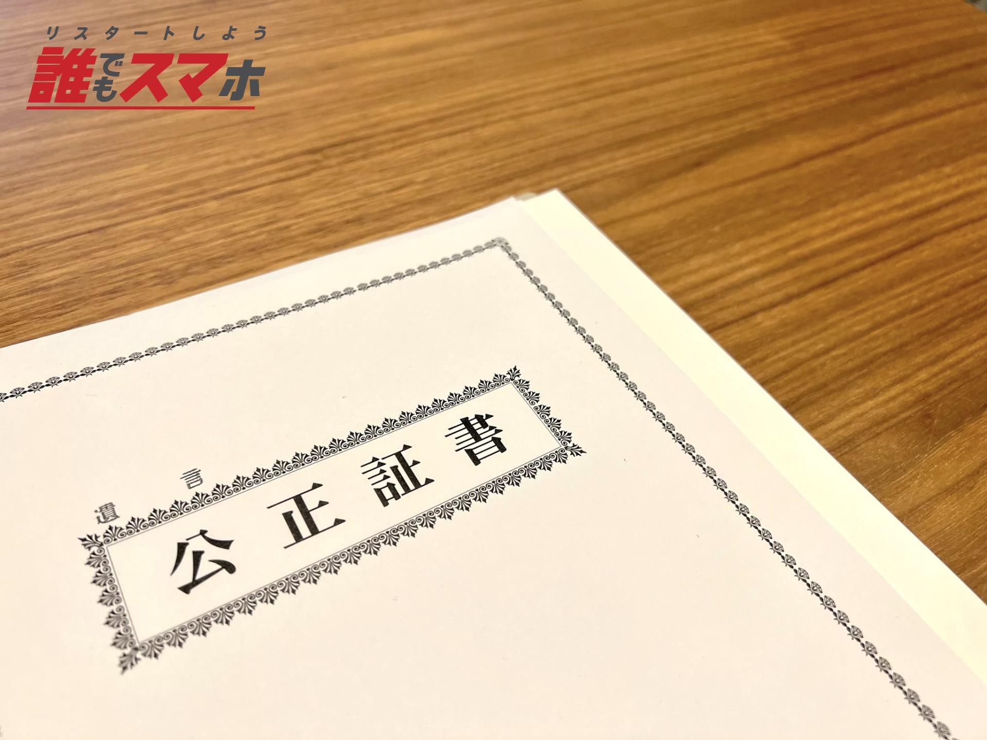 記事画像
