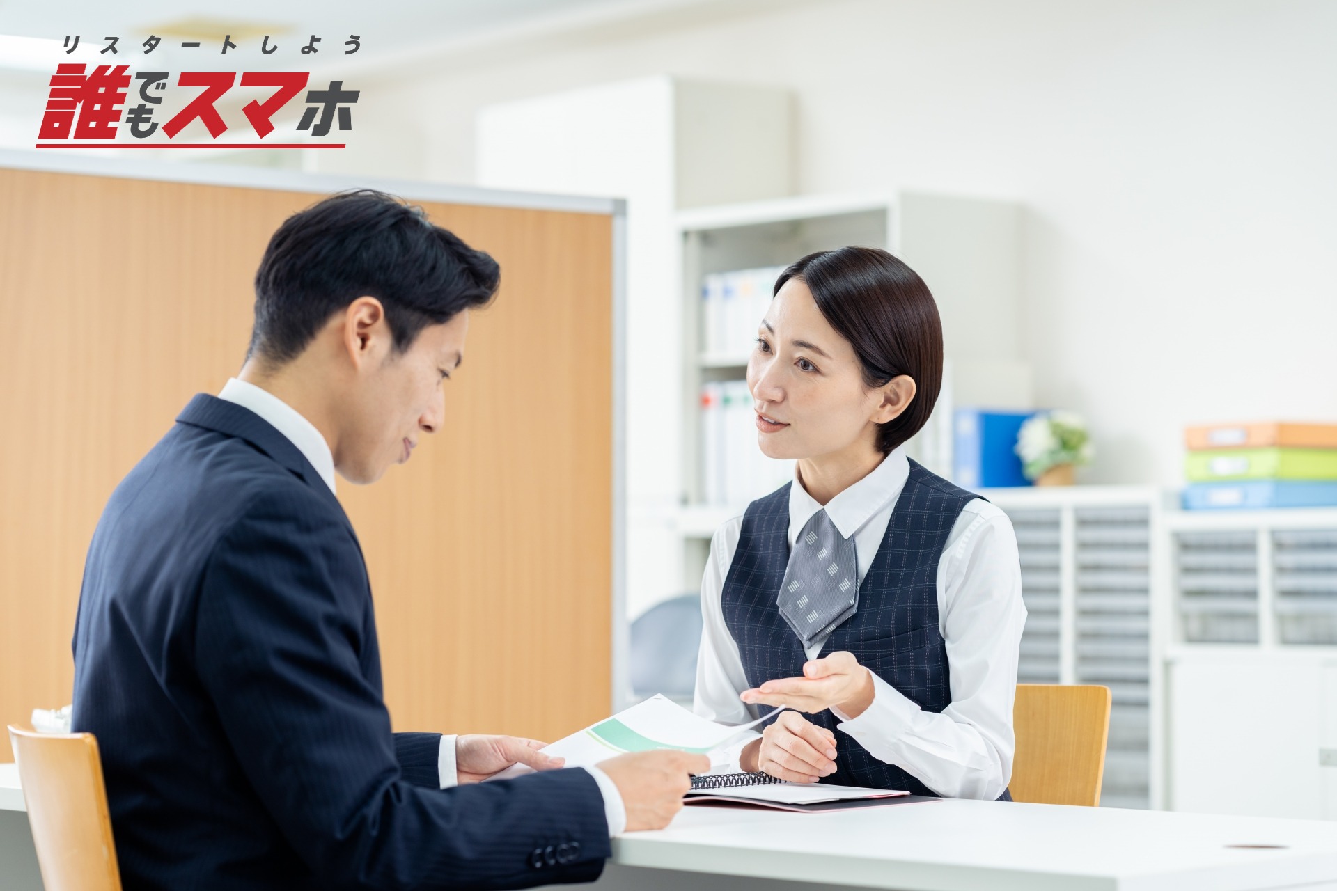 記事画像