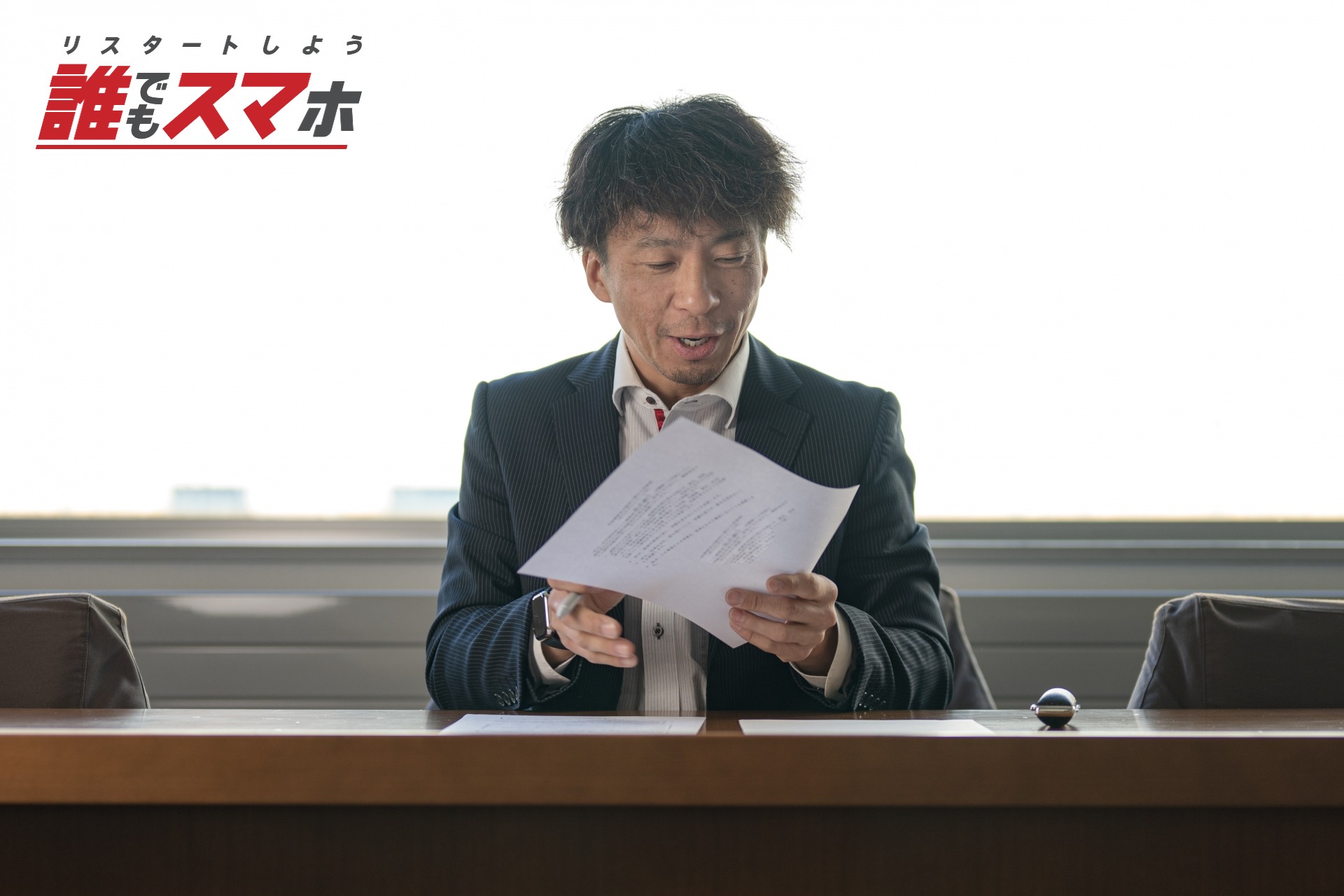 記事画像