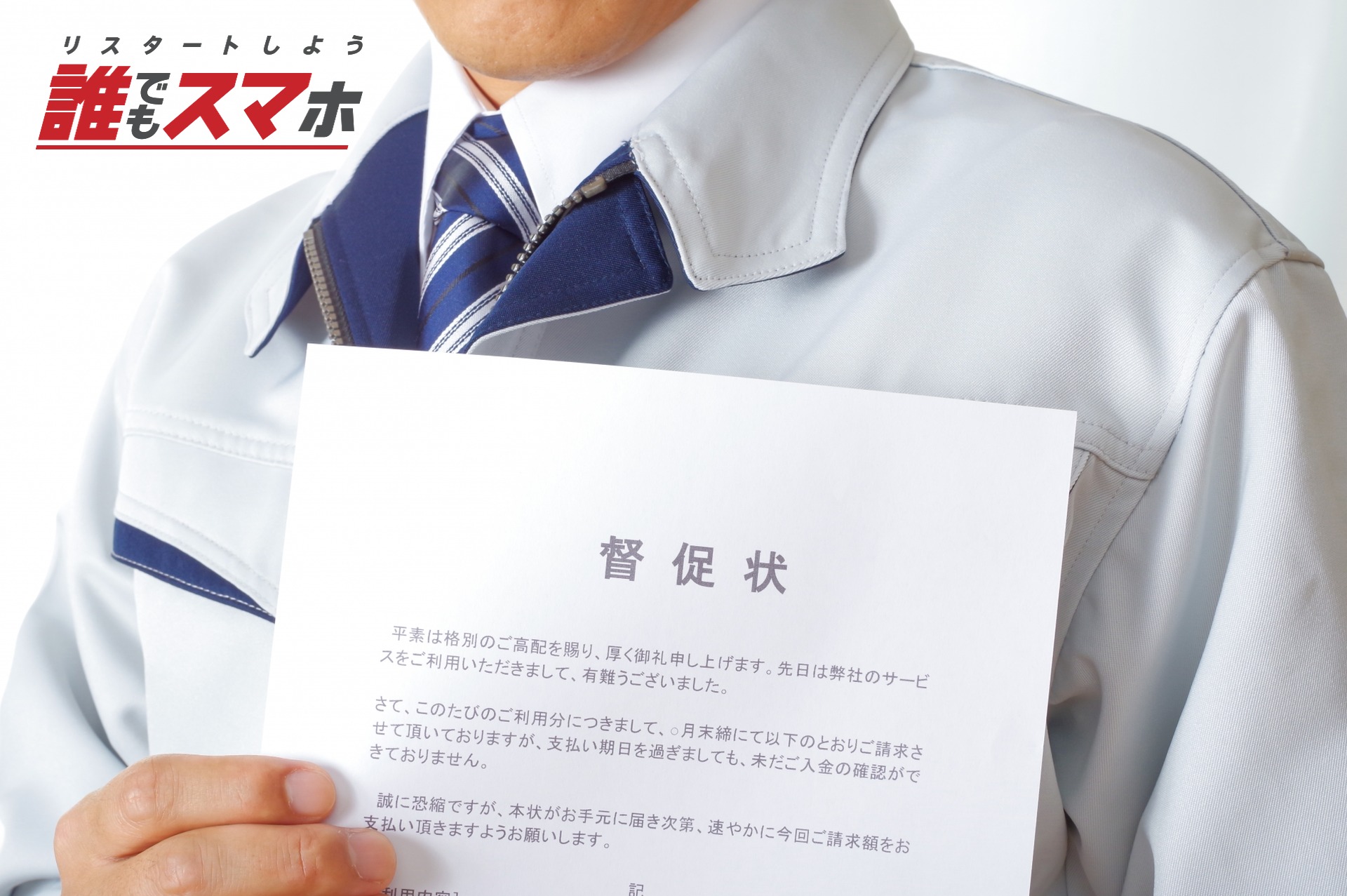 記事画像