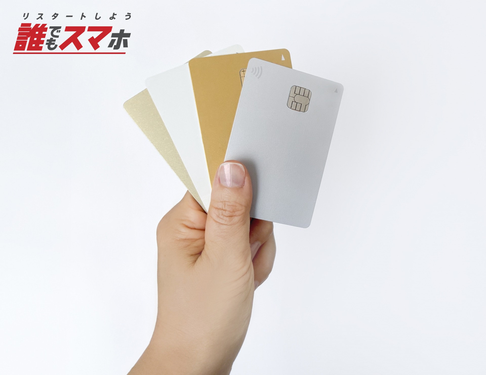 記事画像